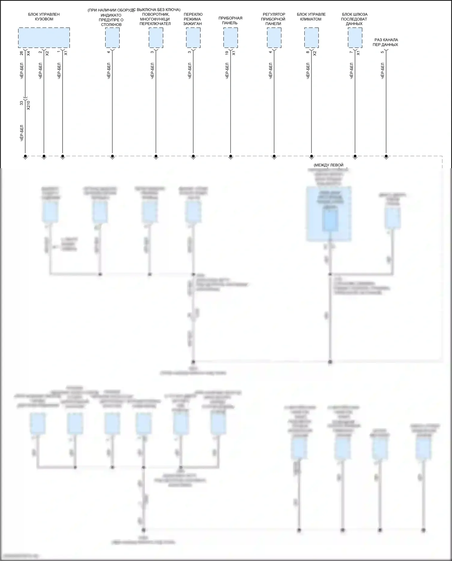 XT4 Cadillac I (2018-2023): Электросхема разводки массы (3 из 7) 
