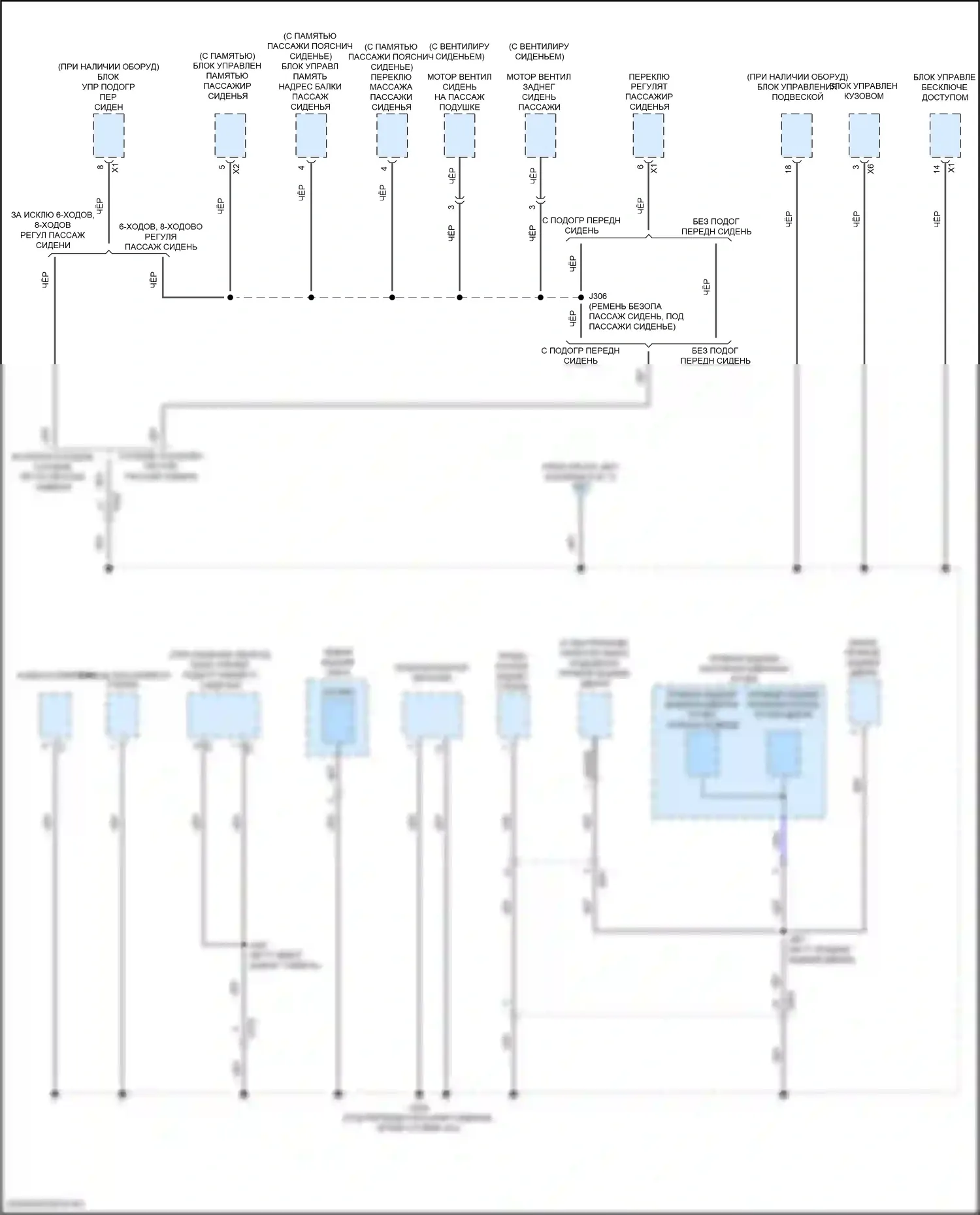 XT4 Cadillac I (2018-2023): Электросхема разводки массы (4 из 7) 