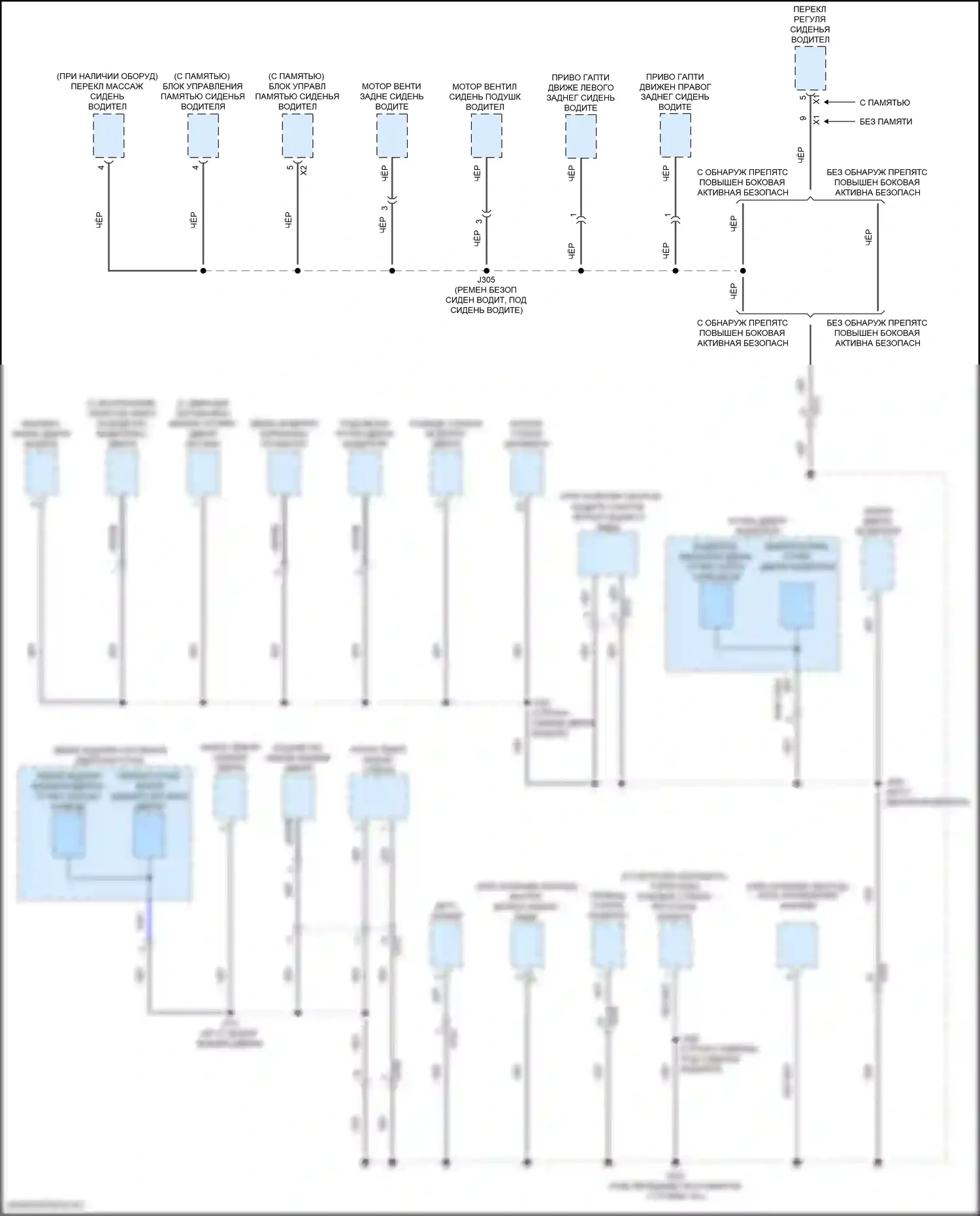 XT4 Cadillac I (2018-2023): Электросхема разводки массы (5 из 7) 