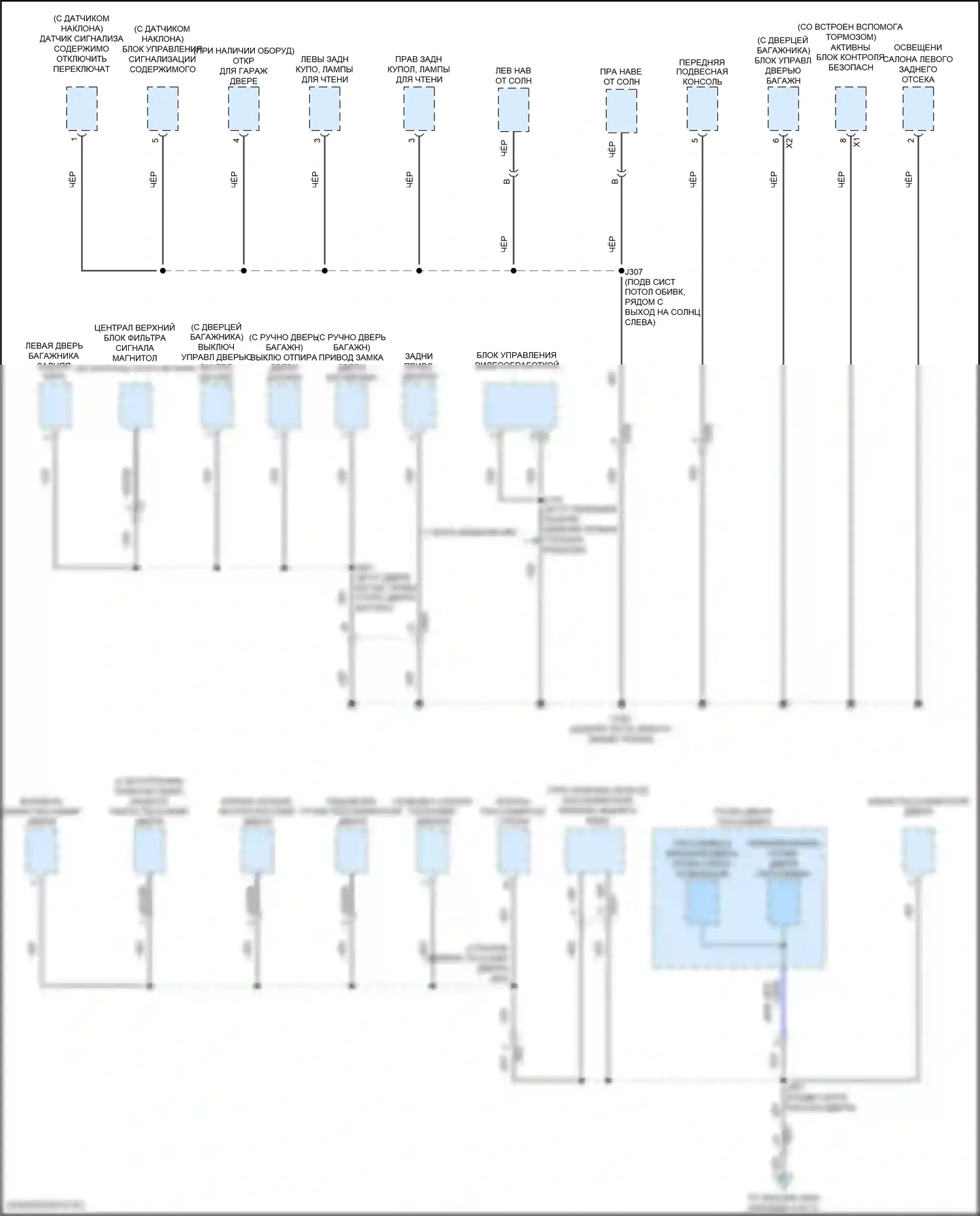XT4 Cadillac I (2018-2023): Электросхема разводки массы (6 из 7) 
