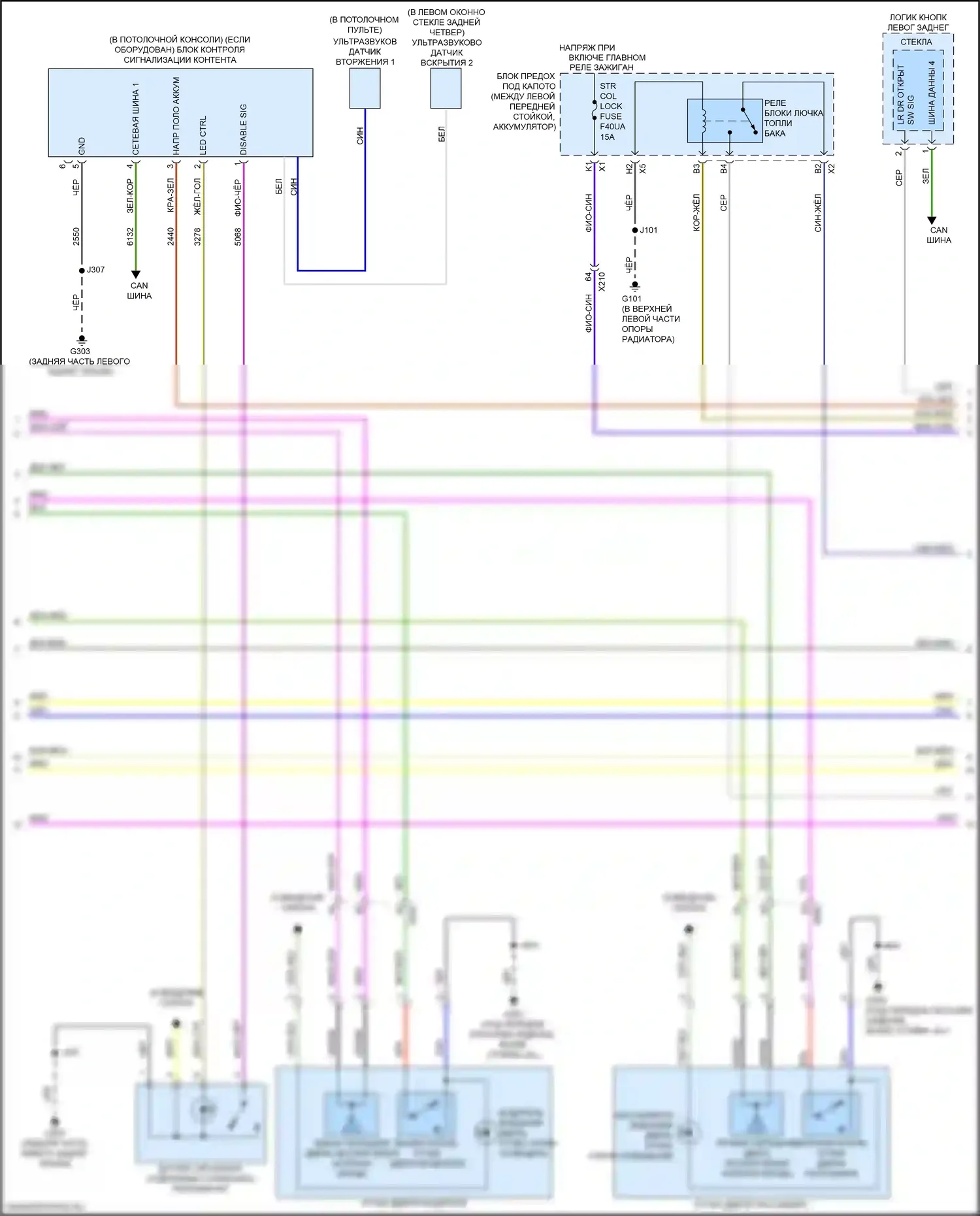 XT4 Cadillac I (2018-2023): Электросхема центрального замка (2 из 4) 