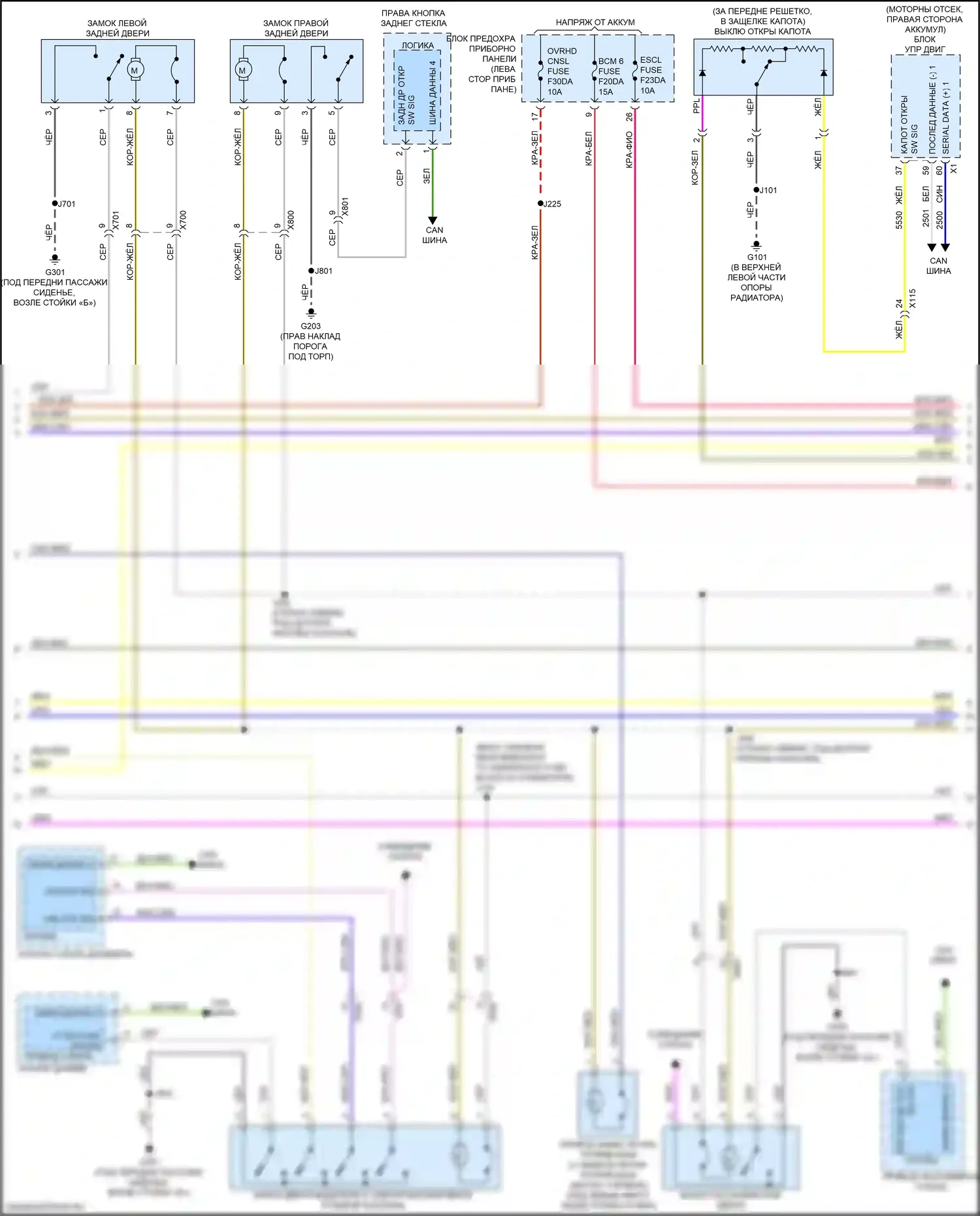 XT4 Cadillac I (2018-2023): Электросхема центрального замка (3 из 4) 
