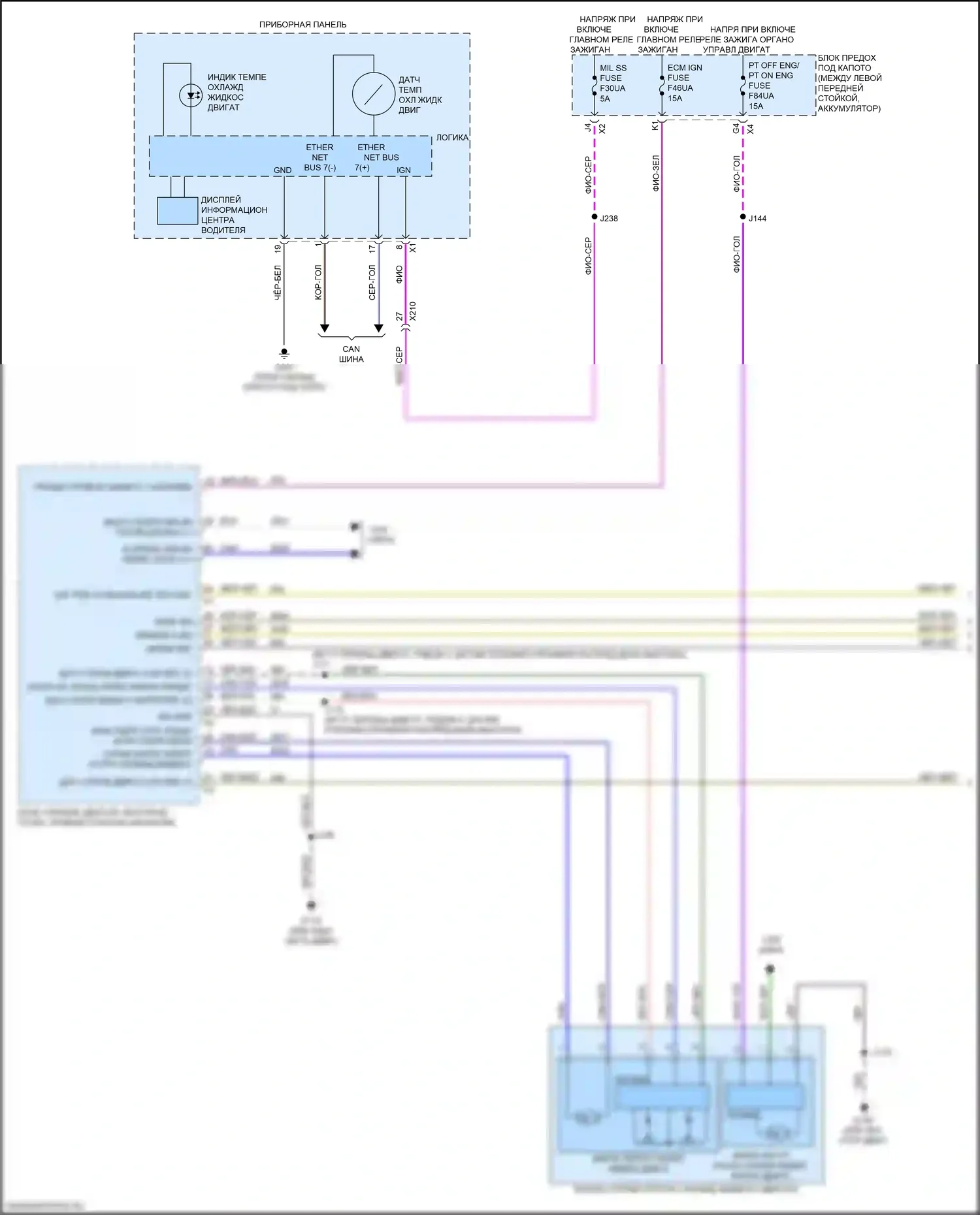 XT4 Cadillac I (2018-2023): Электросхема вентилятора охлаждения (1 из 2) 
