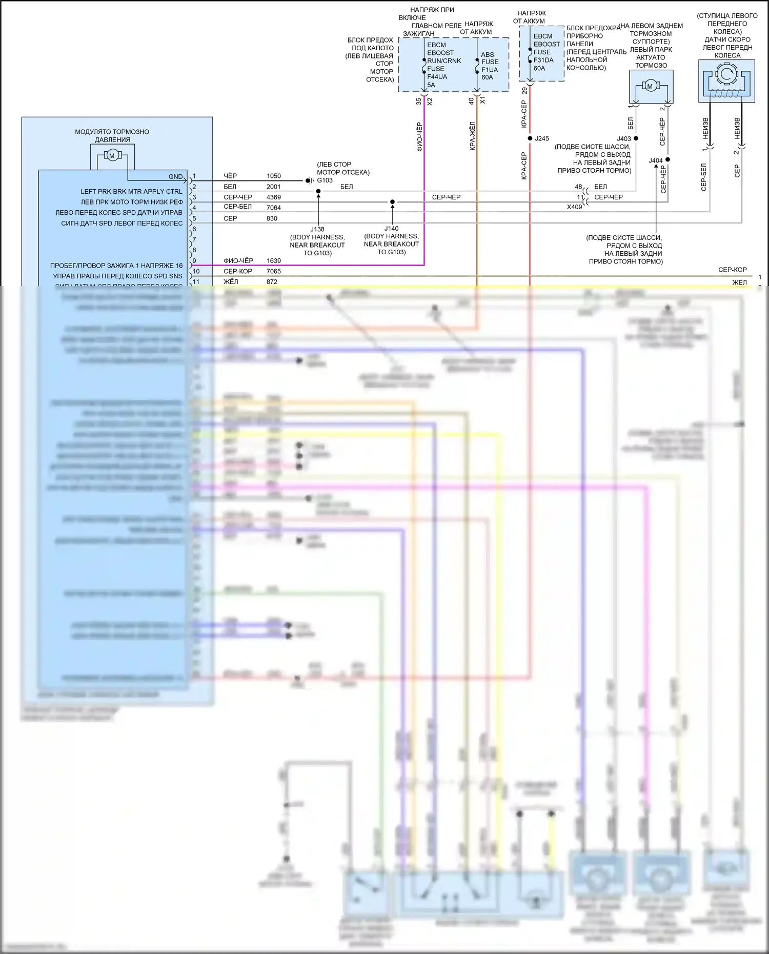 XT5 Cadillac I рестайлинг (2019-2024): 2,0л vin 4, антиблокировочная система abs электросхема (1 из 2) 