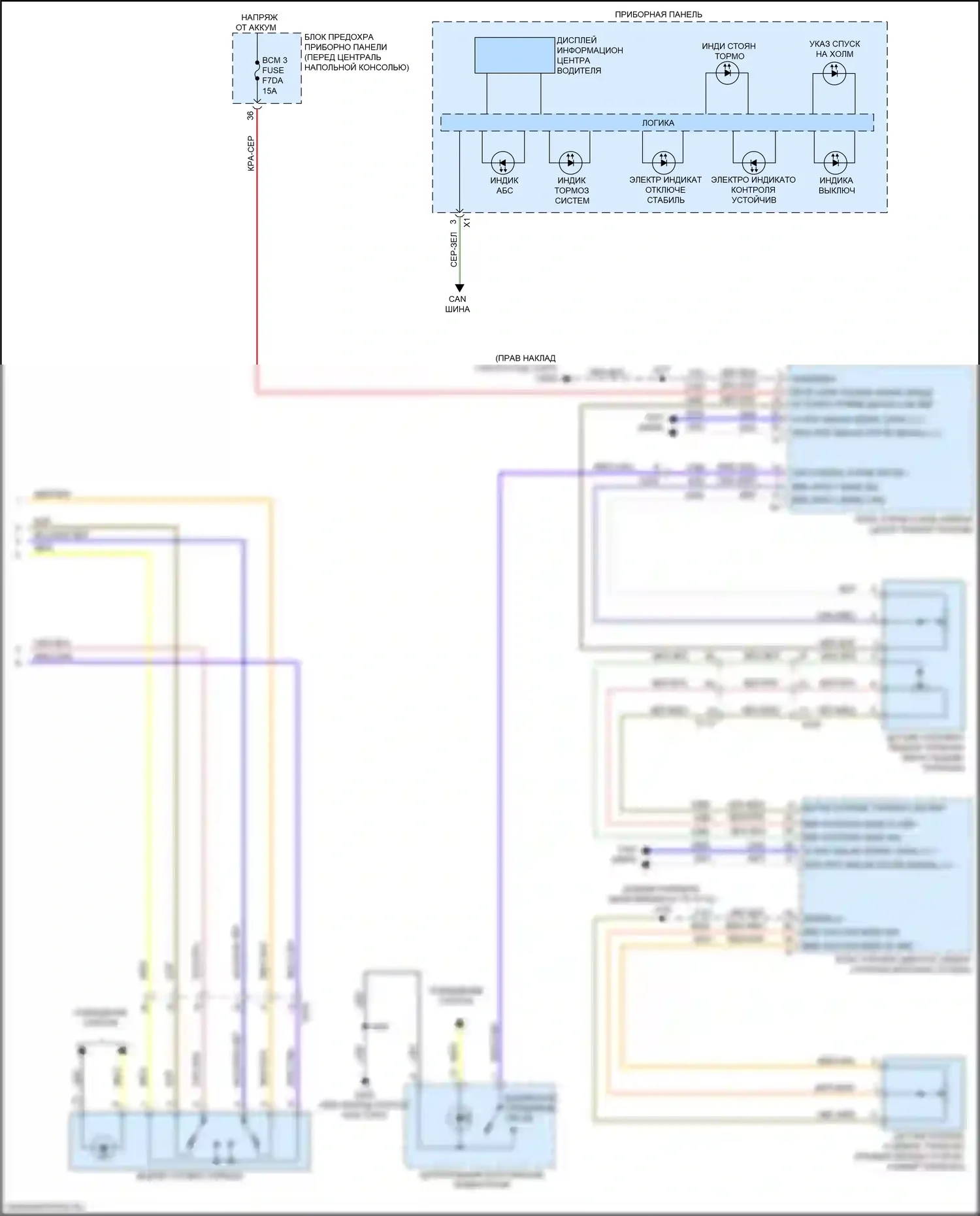 XT5 Cadillac I рестайлинг (2019-2024): 3,6л vin s, антиблокировочная система abs электросхема (2 из 2) 