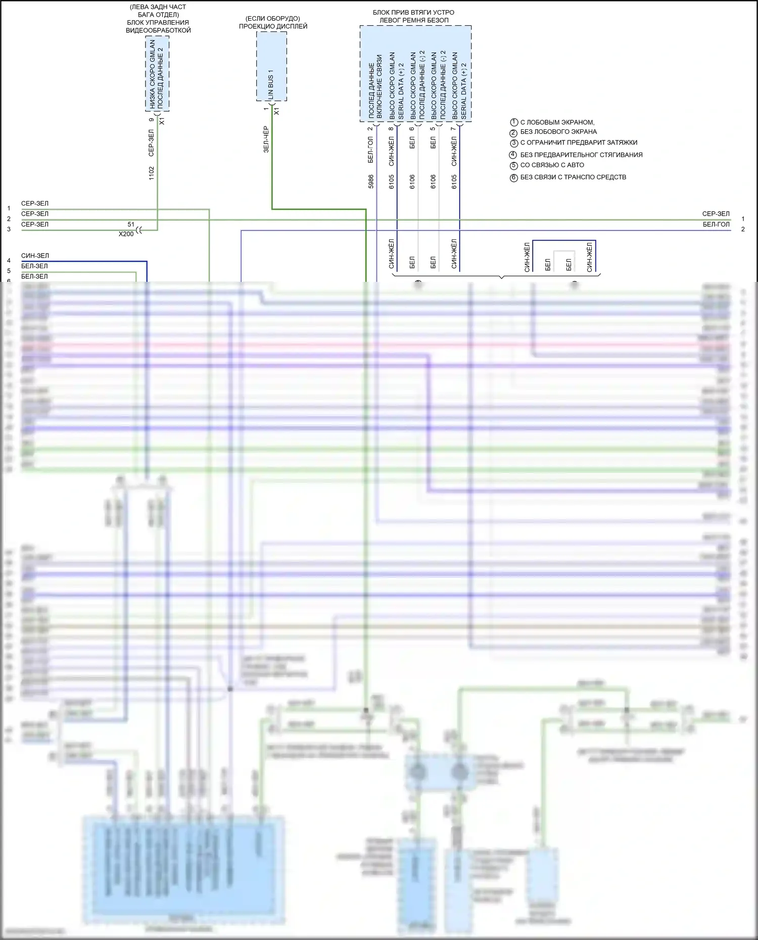 XT5 Cadillac I рестайлинг (2019-2024): Can шина электросхема (4 из 10) 