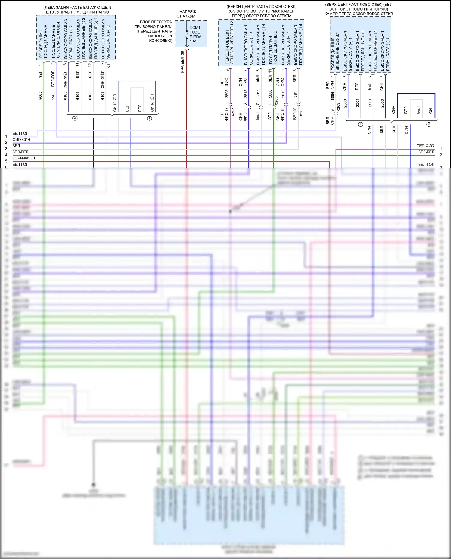 XT5 Cadillac I рестайлинг (2019-2024): Can шина электросхема (6 из 10) 