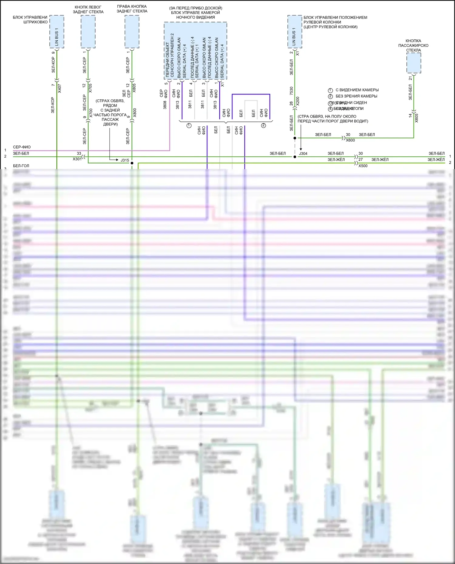 XT5 Cadillac I рестайлинг (2019-2024): Can шина электросхема (7 из 10) 