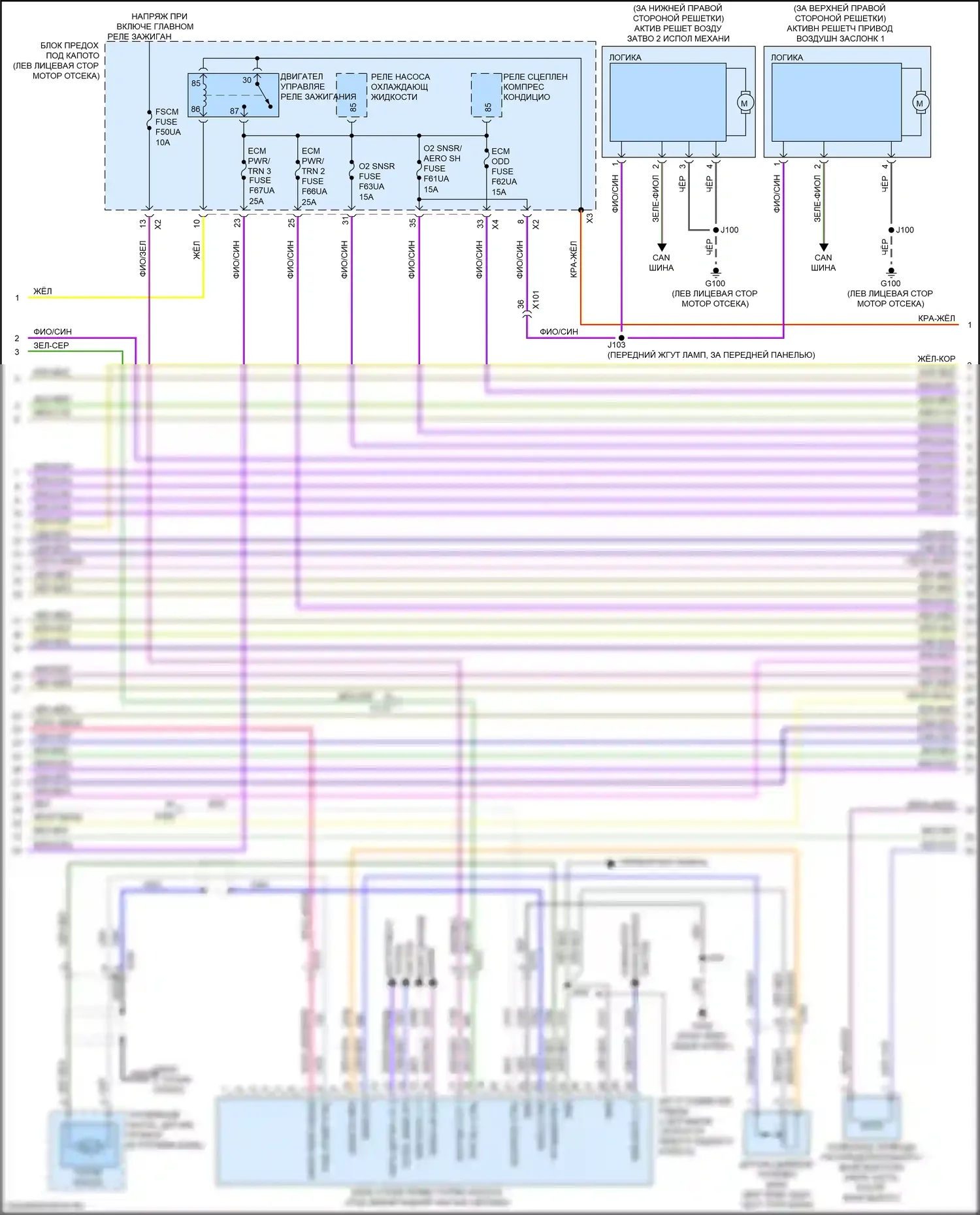 XT5 Cadillac I рестайлинг (2019-2024): Электросхема двигателя 2.0l vin 4 (3 из 8) 