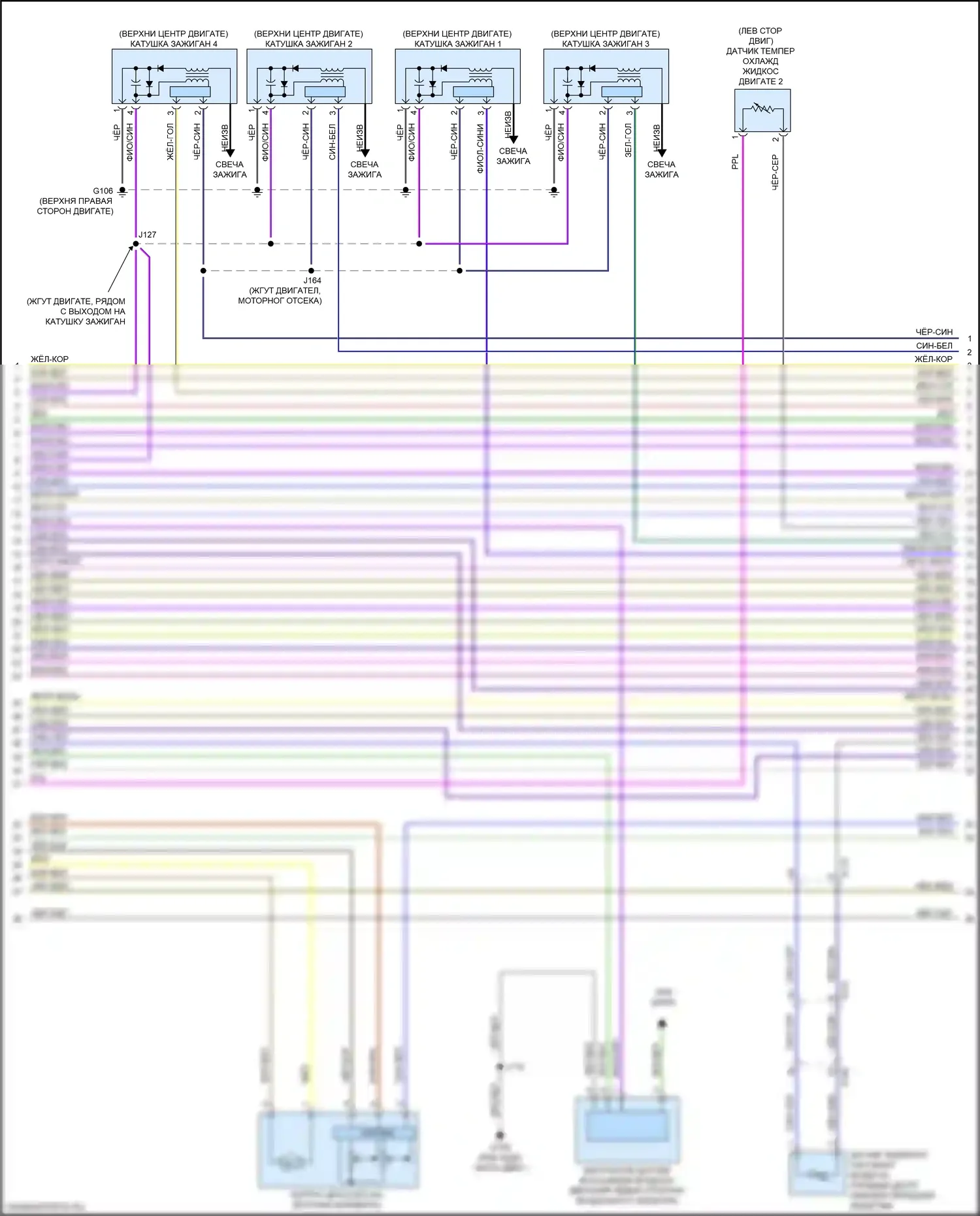 XT5 Cadillac I рестайлинг (2019-2024): Электросхема двигателя 2.0l vin 4 (5 из 8) 