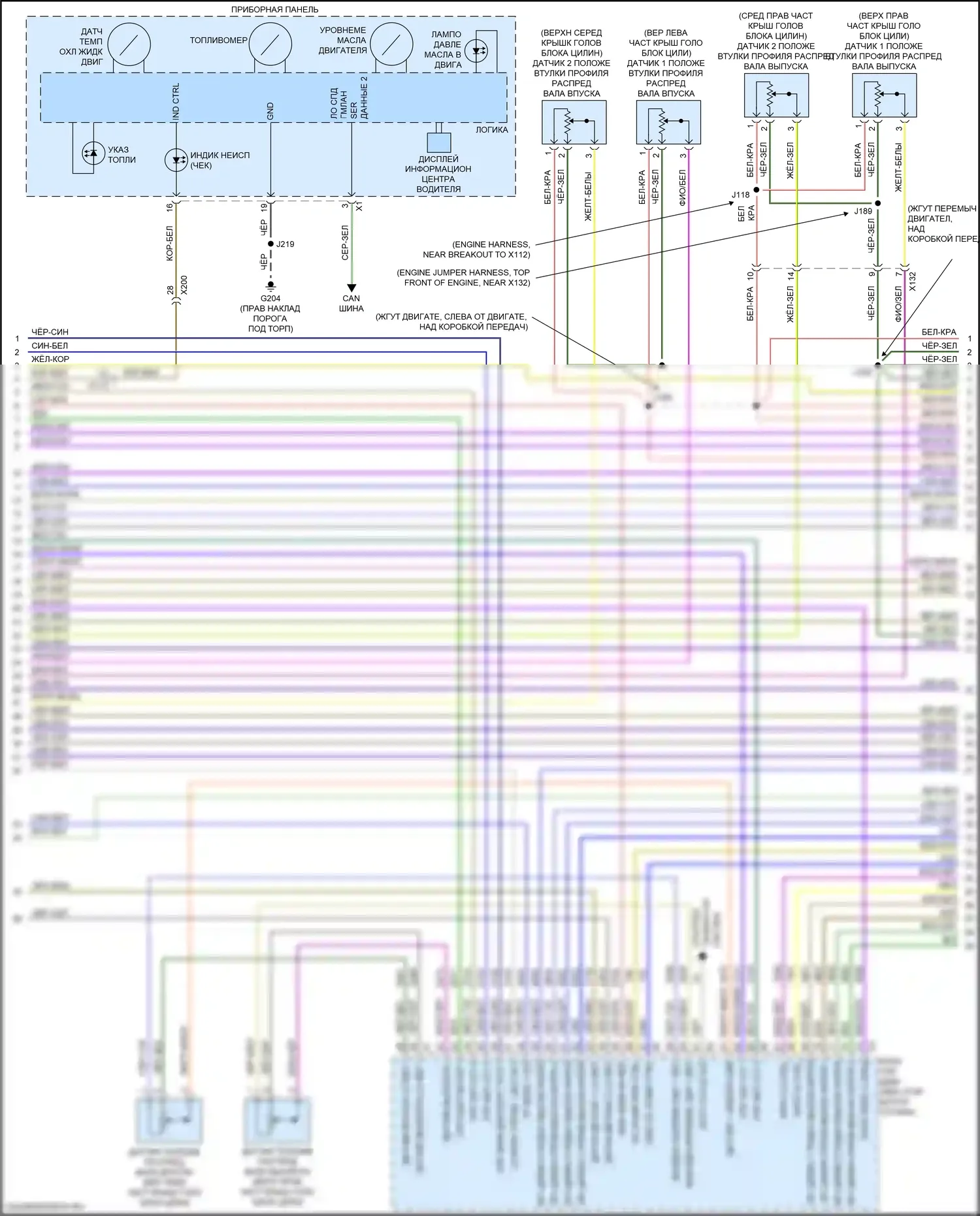 XT5 Cadillac I рестайлинг (2019-2024): Электросхема двигателя 2.0l vin 4 (6 из 8) 