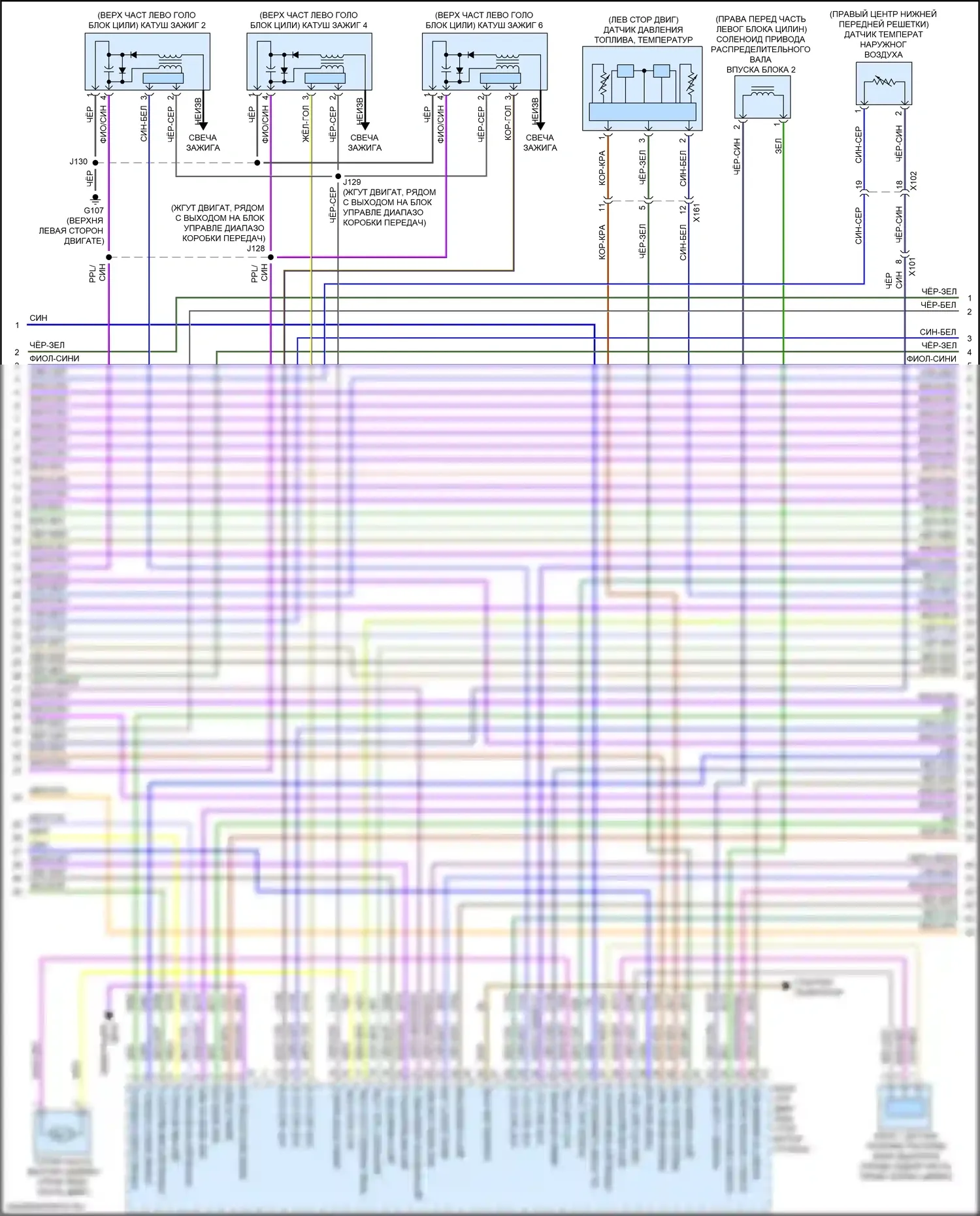 XT5 Cadillac I рестайлинг (2019-2024): Электросхема двигателя 3.6l vin s (3 из 7) 