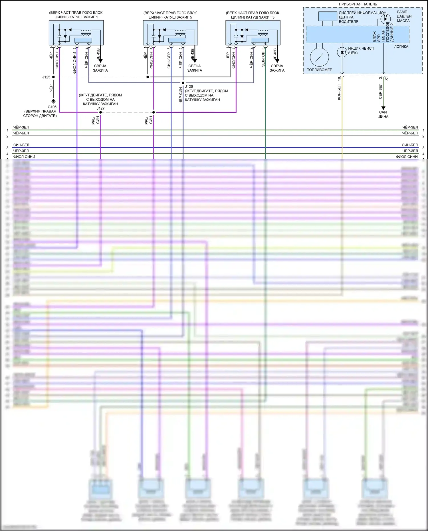XT5 Cadillac I рестайлинг (2019-2024): Электросхема двигателя 3.6l vin s (4 из 7) 