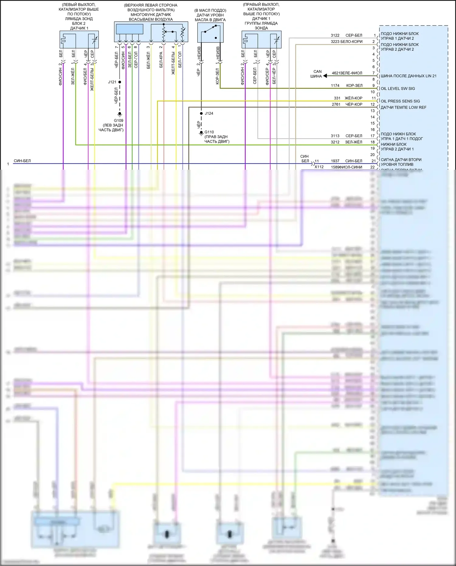 XT5 Cadillac I рестайлинг (2019-2024): Электросхема двигателя 3.6l vin s (7 из 7) 
