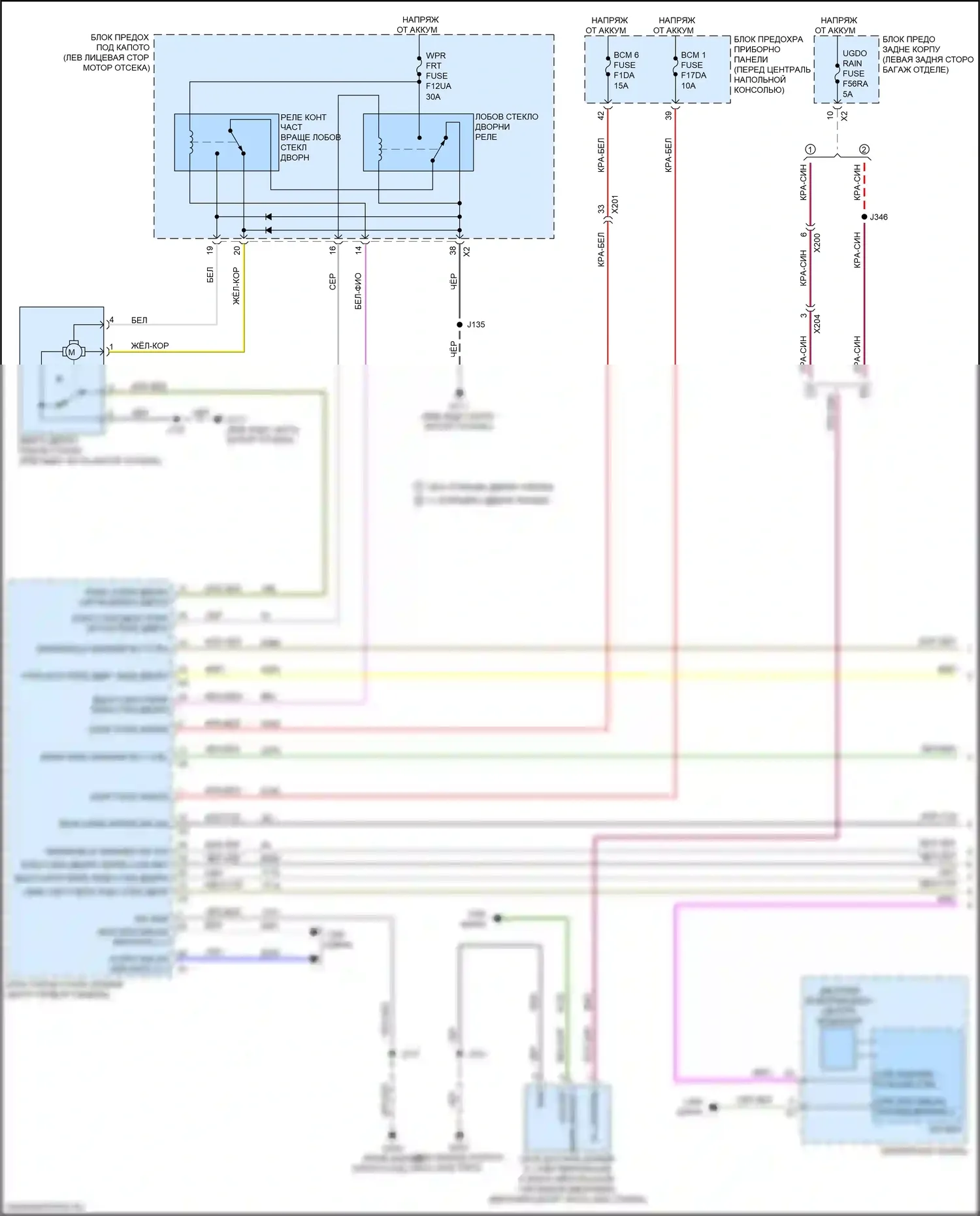 XT5 Cadillac I рестайлинг (2019-2024): Дворники и омыватели электросхема (1 из 2) 