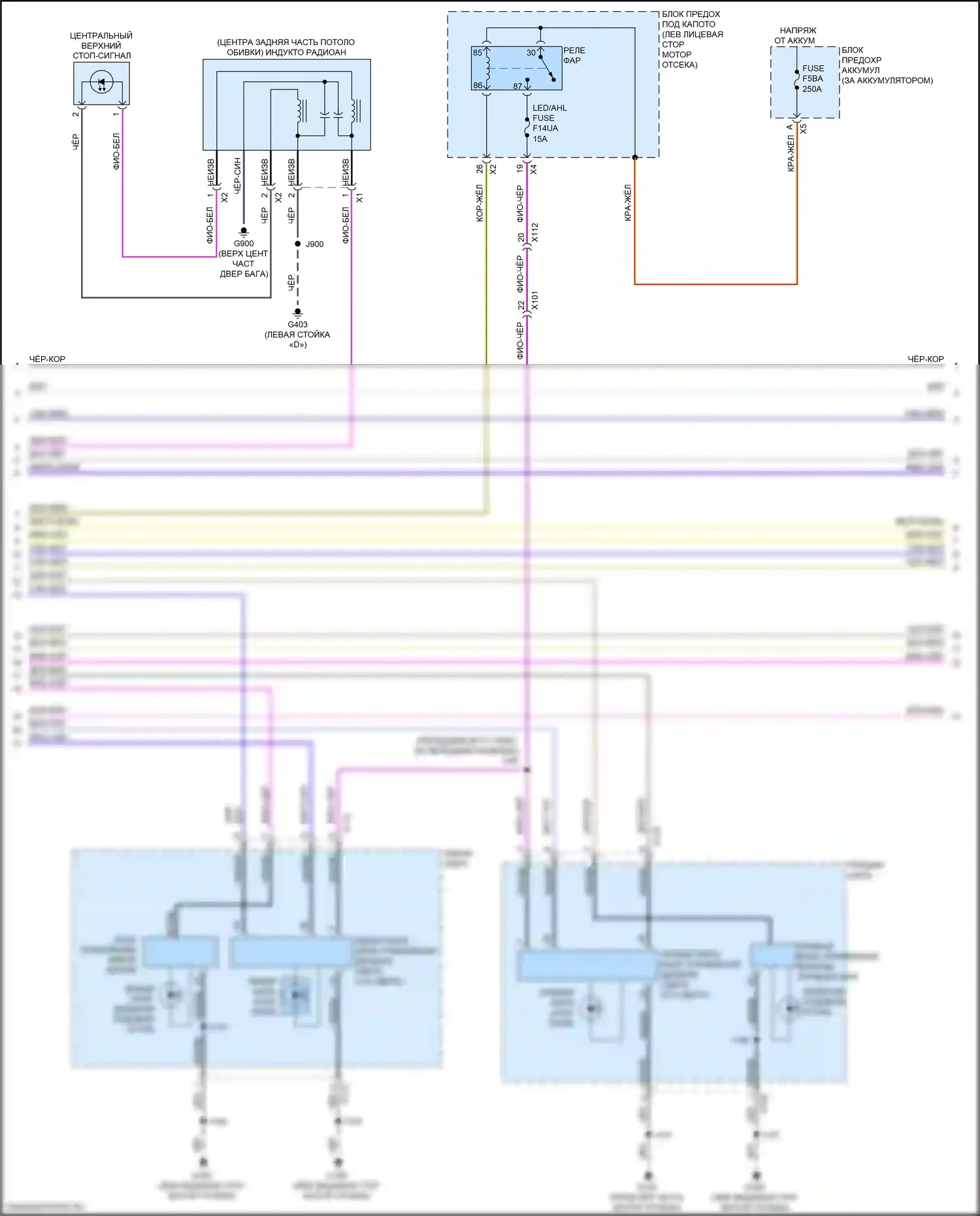 XT5 Cadillac I рестайлинг (2019-2024): Электросхема фар и фонарей (3 из 5) 