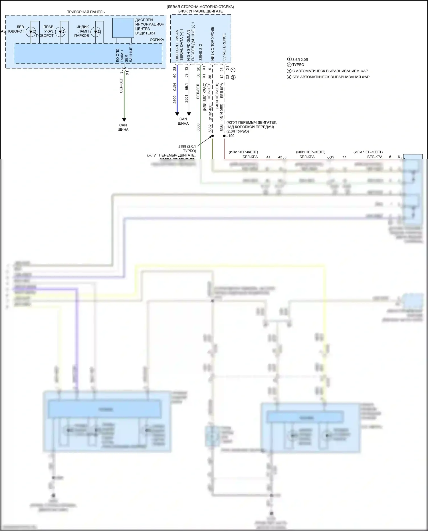 XT5 Cadillac I рестайлинг (2019-2024): Электросхема фар и фонарей (5 из 5) 