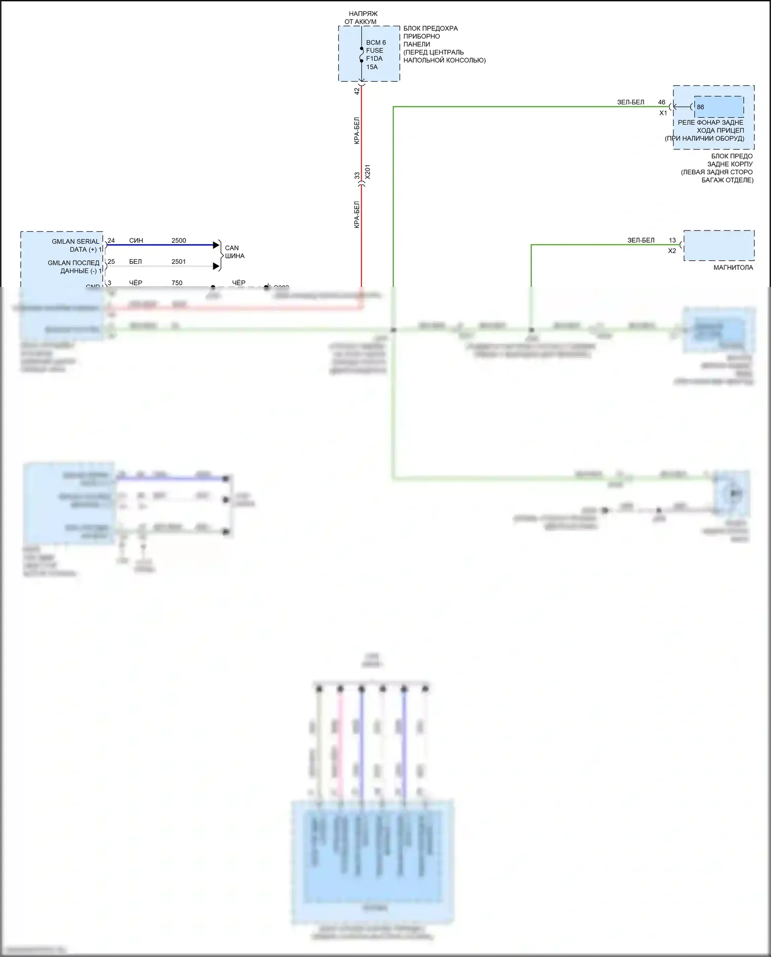 XT5 Cadillac I рестайлинг (2019-2024): Электросхема фонарей заднего хода 