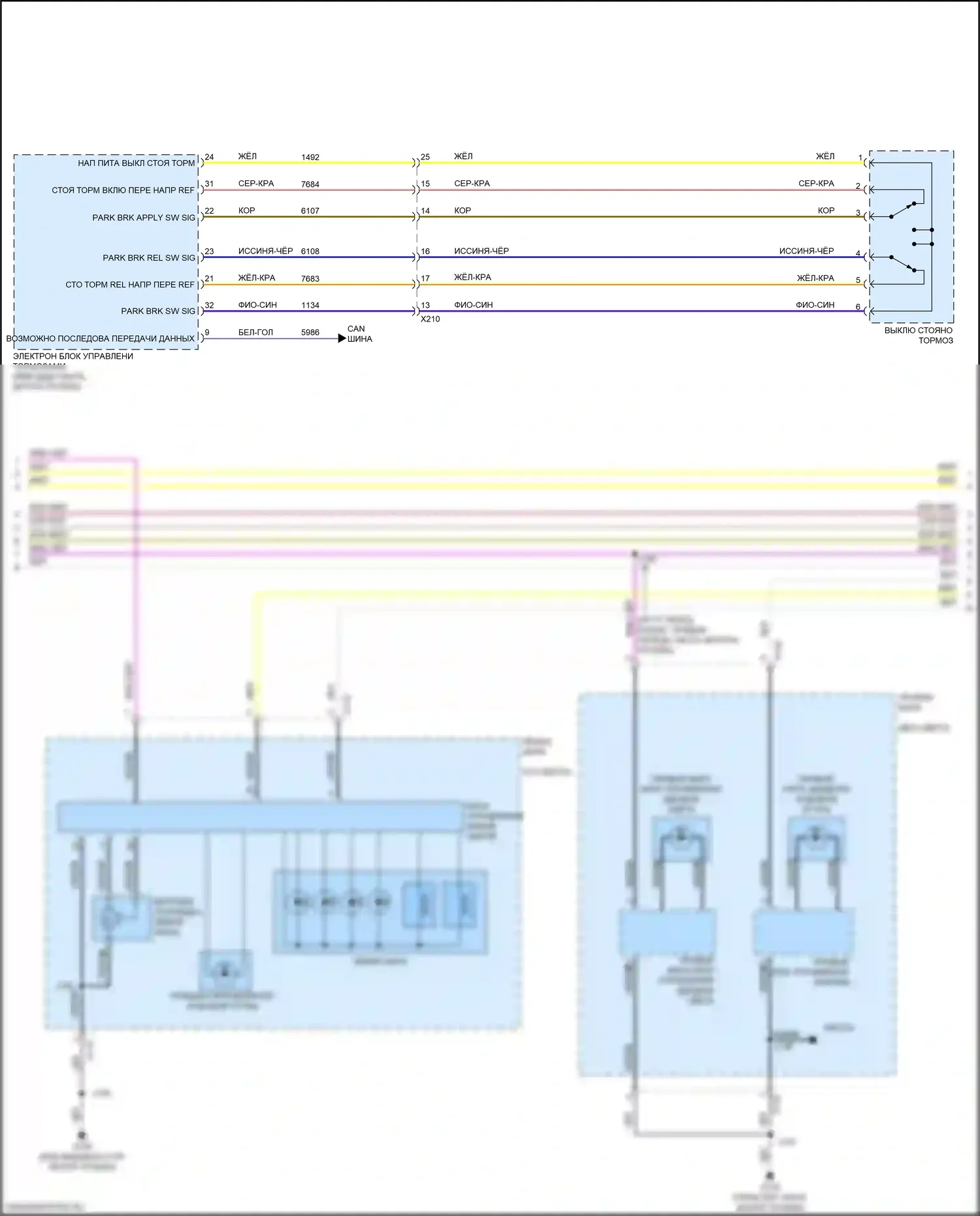 XT5 Cadillac I рестайлинг (2019-2024): Электросхема фар (2 из 3) 