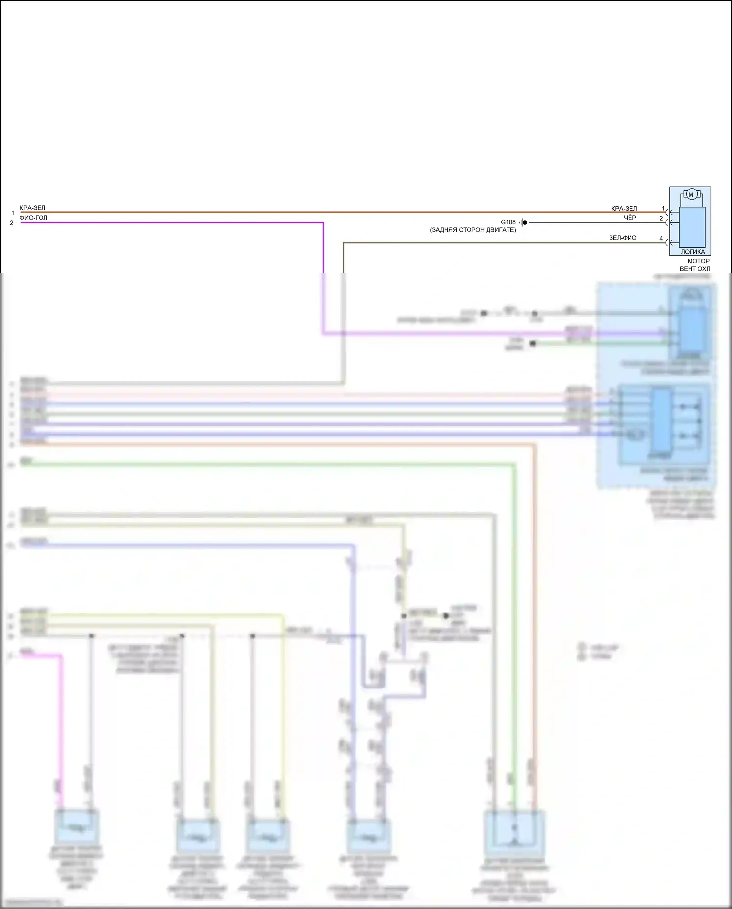 XT5 Cadillac I рестайлинг (2019-2024): Электросхема климат контроля (6 из 6) 