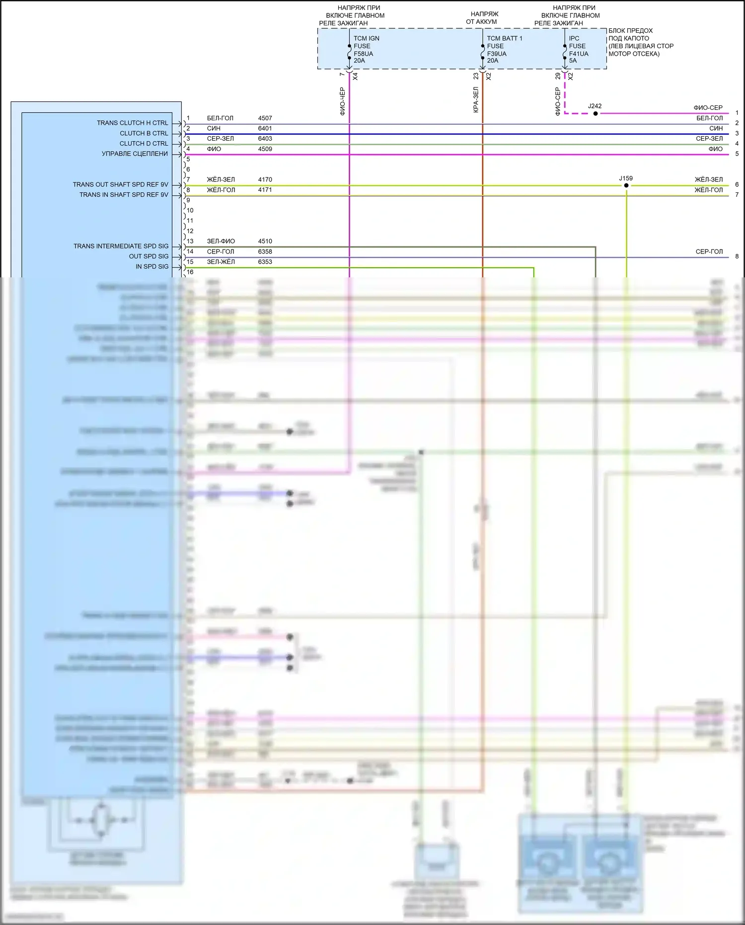 XT5 Cadillac I рестайлинг (2019-2024): Электросхема автоматической коробки передач (1 из 3) 