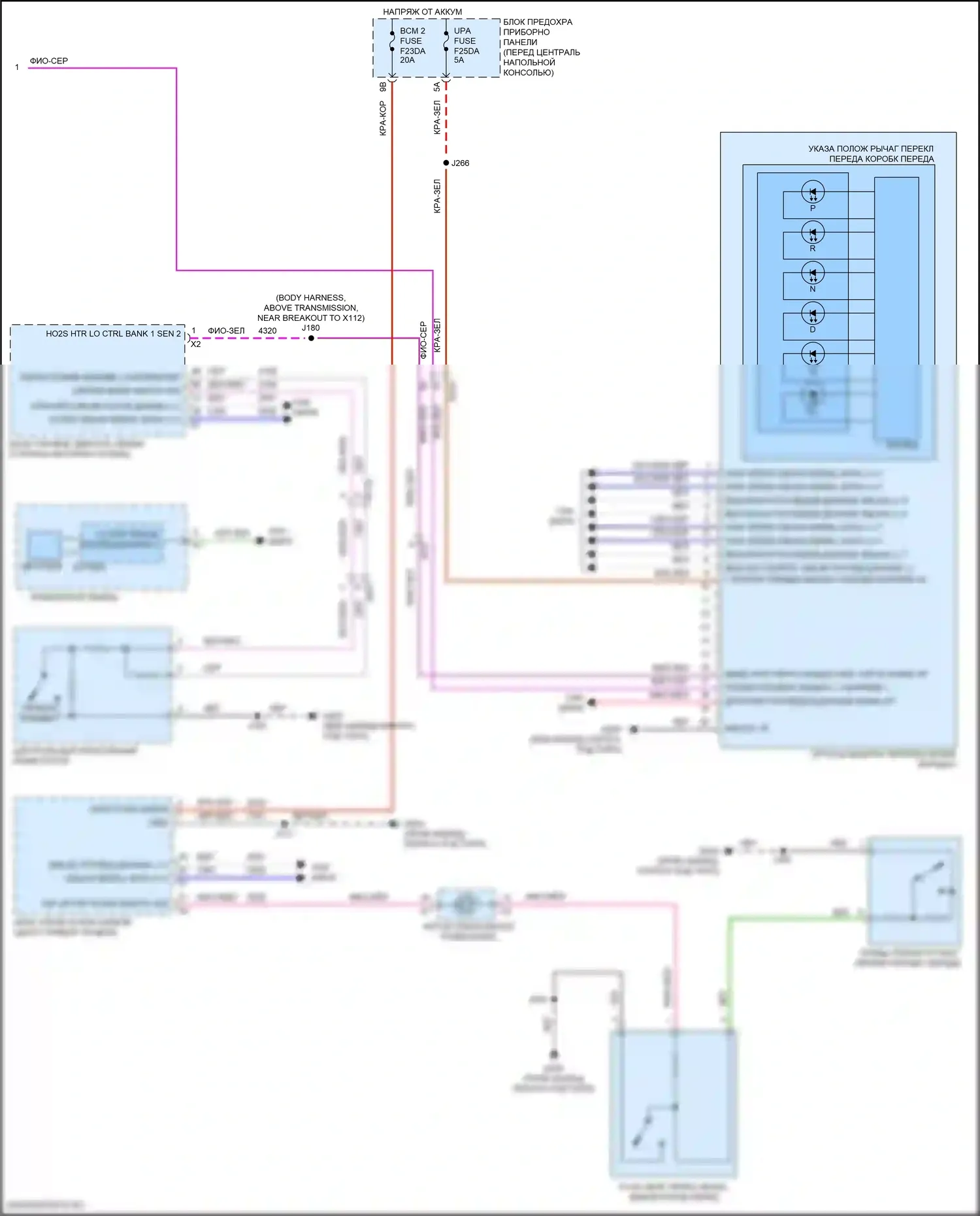 XT5 Cadillac I рестайлинг (2019-2024): Электросхема автоматической коробки передач (3 из 3) 