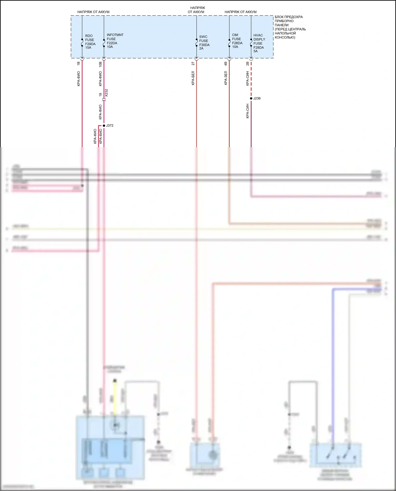 XT5 Cadillac I рестайлинг (2019-2024): Электросхема радиосистемы, без объемного усилителя (2 из 6) 