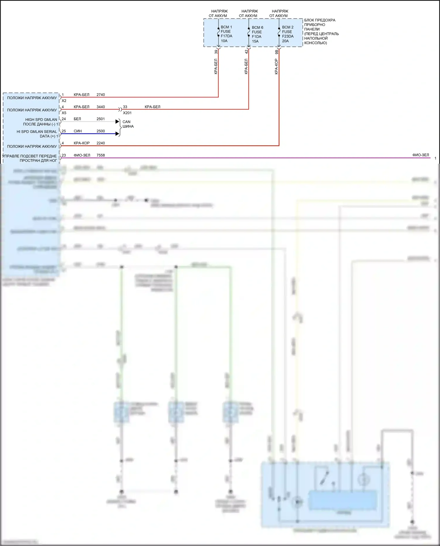 XT5 Cadillac I рестайлинг (2019-2024): Электросхема освещения салона (1 из 4) 