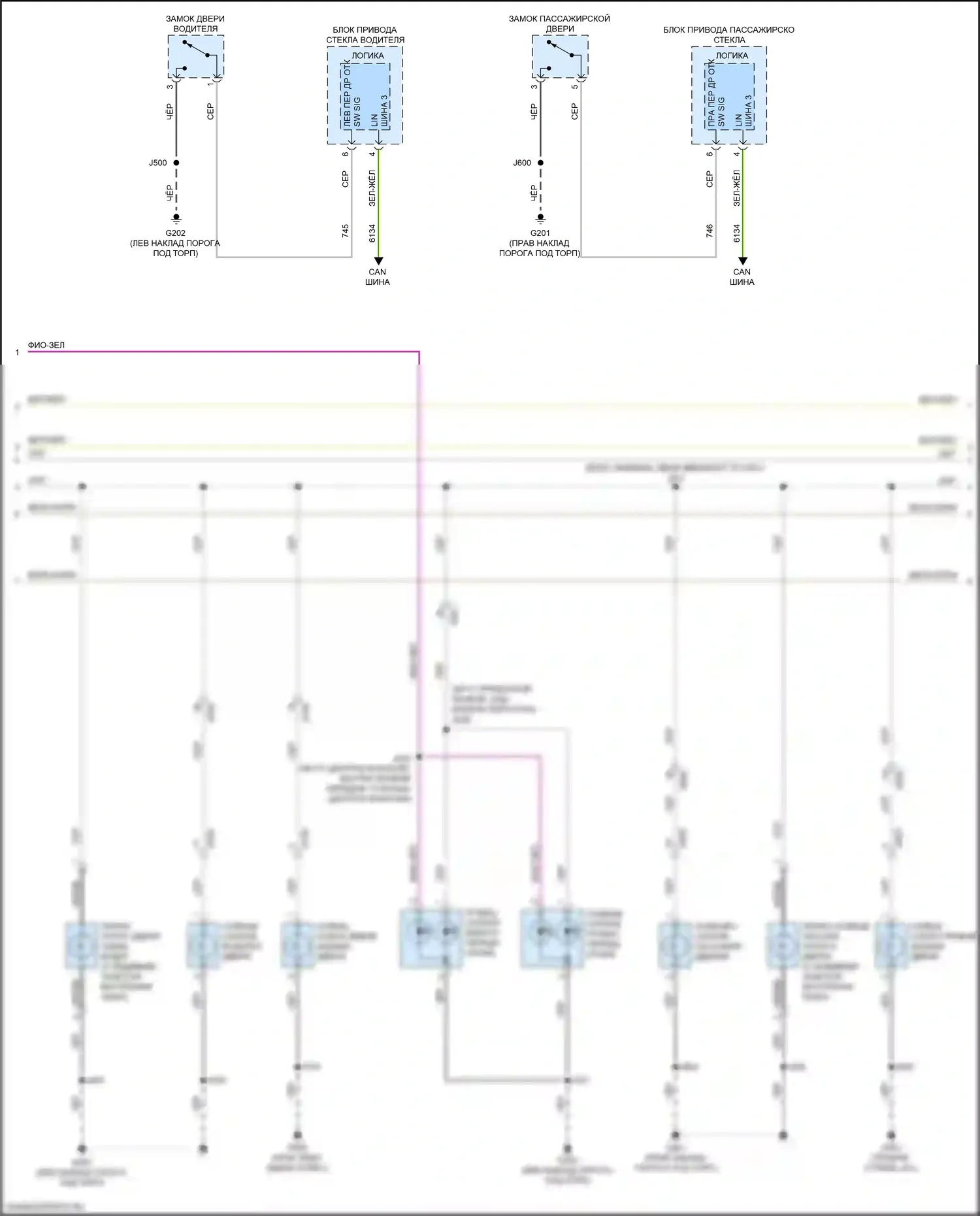 XT5 Cadillac I рестайлинг (2019-2024): Электросхема освещения салона (2 из 4) 