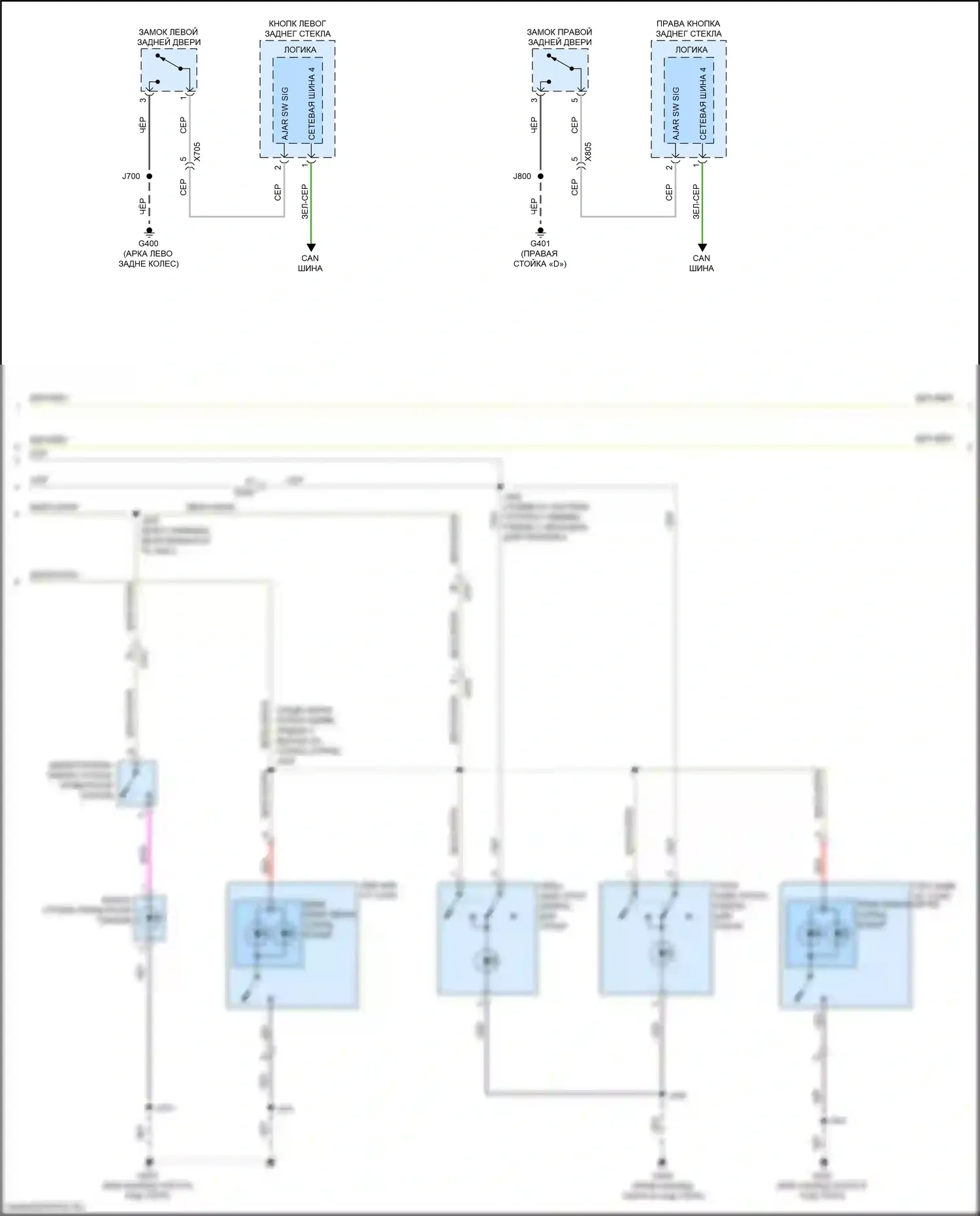 XT5 Cadillac I рестайлинг (2019-2024): Электросхема освещения салона (3 из 4) 