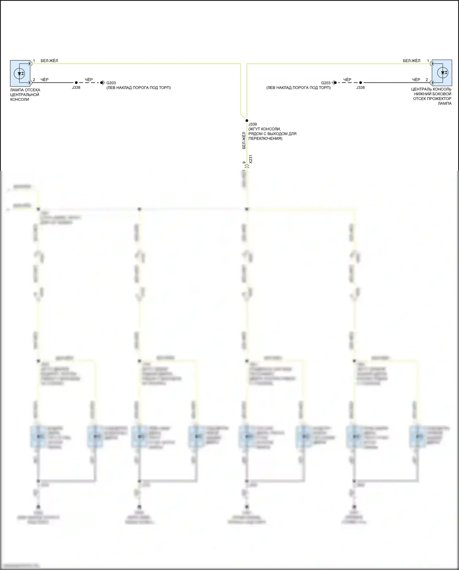 XT5 Cadillac I рестайлинг (2019-2024): Электросхема освещения салона (4 из 4) 
