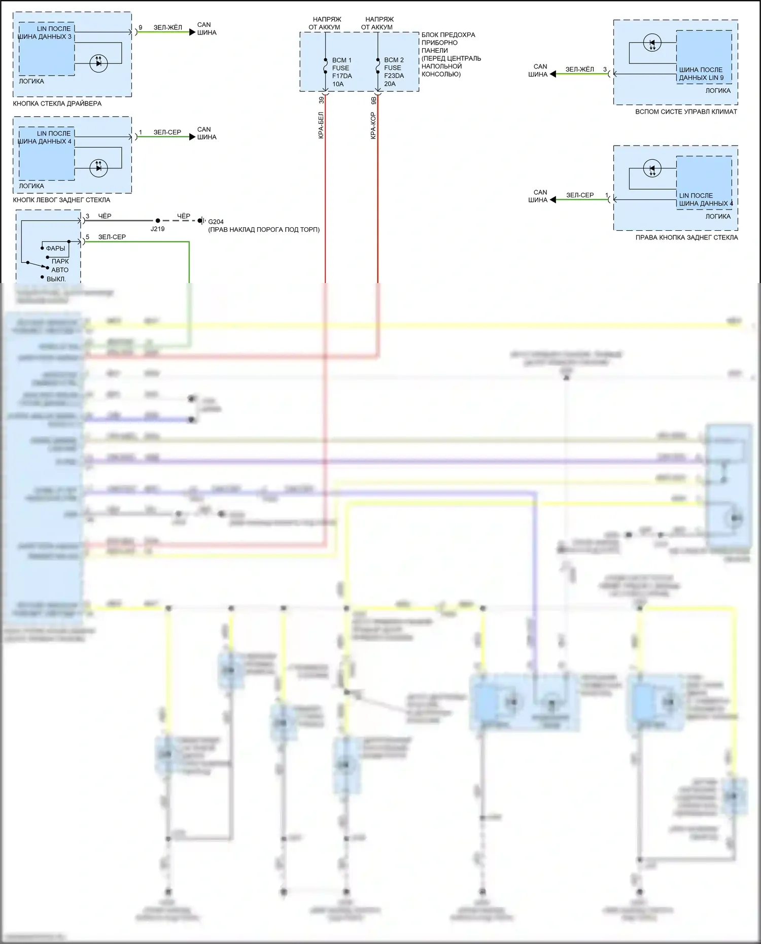 XT5 Cadillac I рестайлинг (2019-2024): Электросхема подсветки приборной панели (1 из 2) 