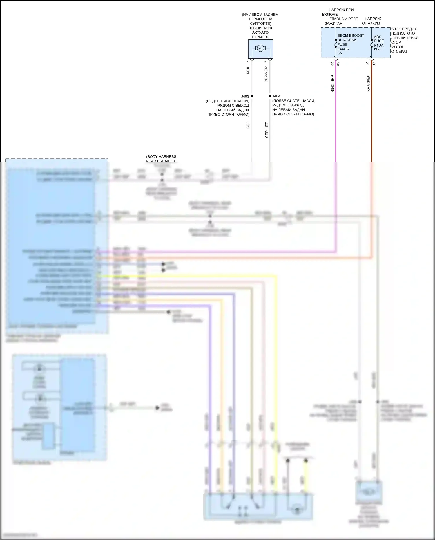 XT5 Cadillac I рестайлинг (2019-2024): 2.0l vin 4, электросхема системы стояночного тормоза 