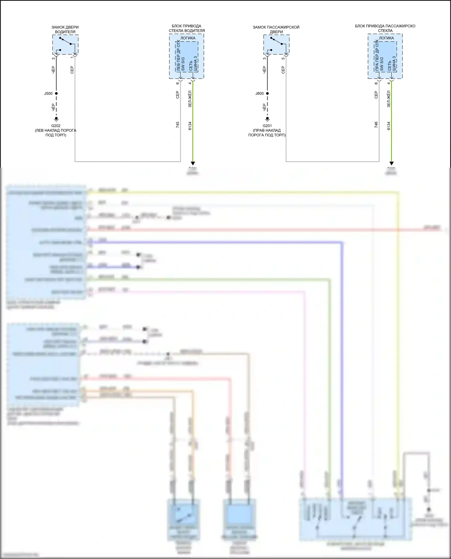 XT5 Cadillac I рестайлинг (2019-2024): Электросхема помощников водителя (1 из 2) 