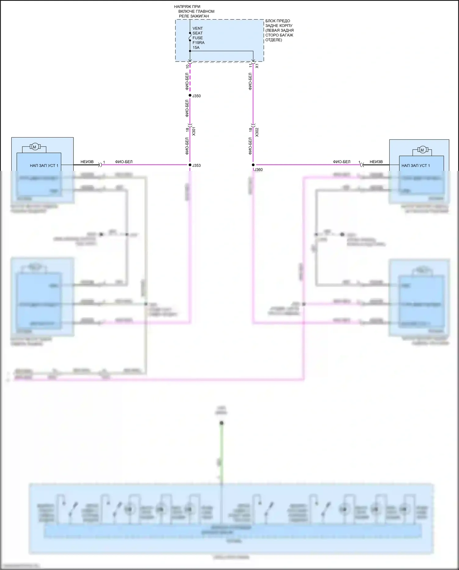 XT5 Cadillac I рестайлинг (2019-2024): Электросхема передних обогреваемых сидений (2 из 2) 