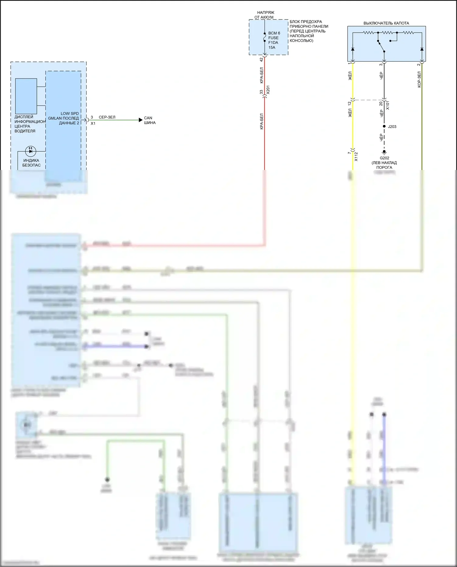 XT5 Cadillac I рестайлинг (2019-2024): Электросхема пассажирского ключа 