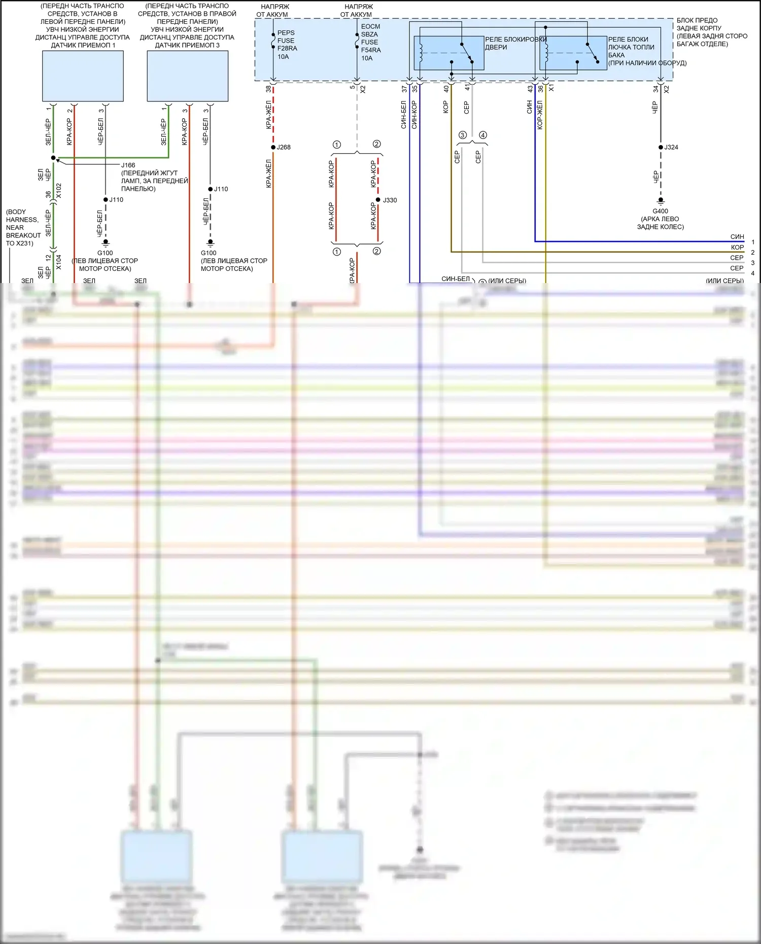 XT5 Cadillac I рестайлинг (2019-2024): Электросхема защиты от взлома (5 из 6) 