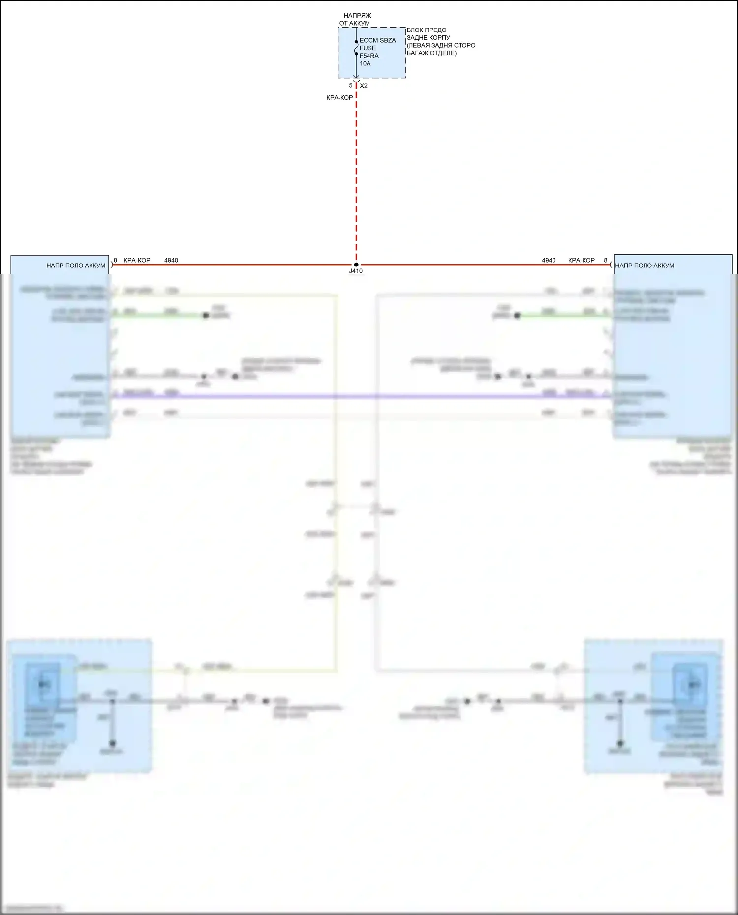 XT5 Cadillac I рестайлинг (2019-2024): Электросхема мониторинга в слепой зоне 