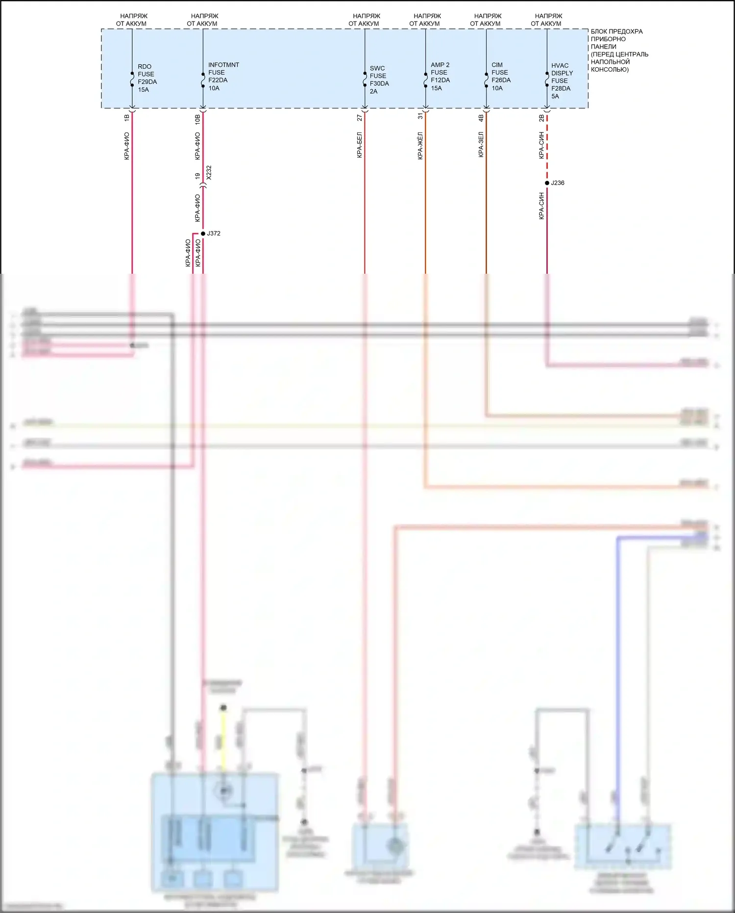 XT5 Cadillac I рестайлинг (2019-2024): Электросхема навигации, с объемным усилителем (2 из 7) 