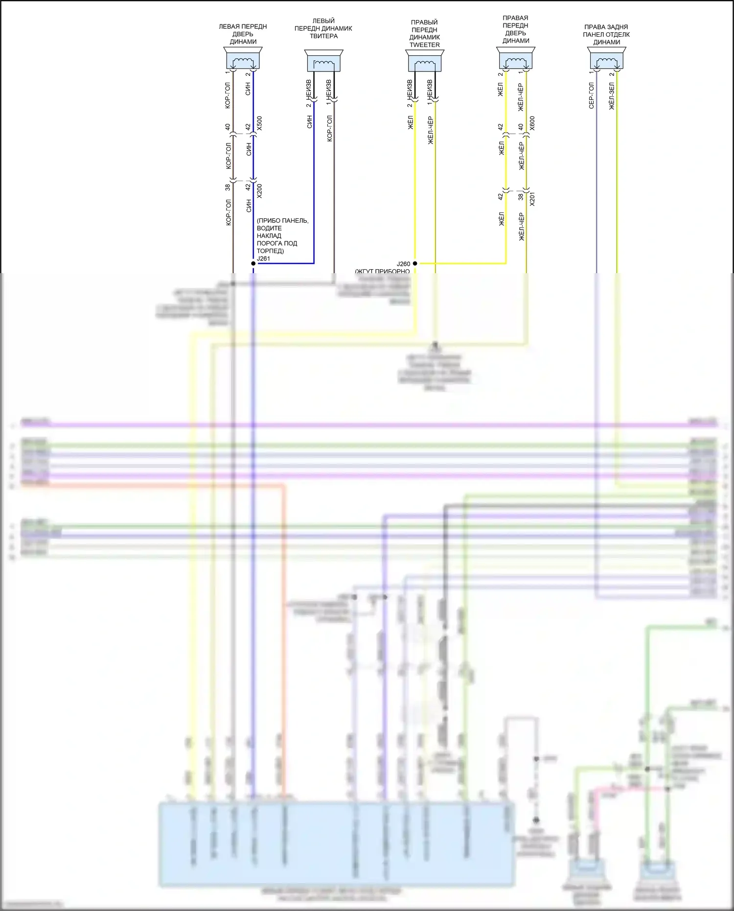 XT5 Cadillac I рестайлинг (2019-2024): Электросхема навигации, с объемным усилителем (6 из 7) 