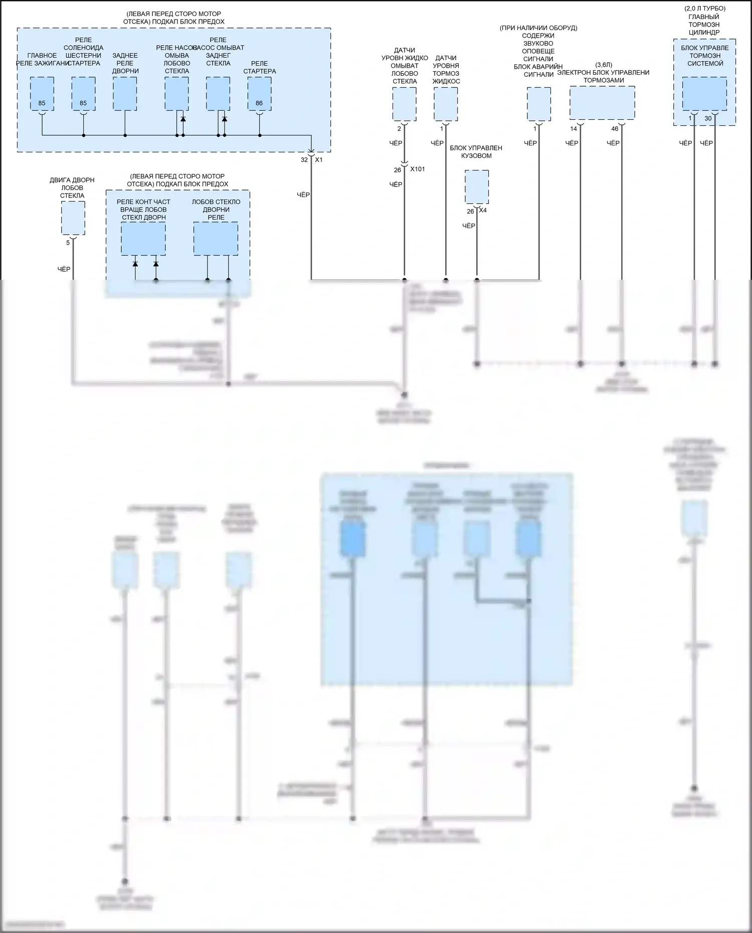 XT5 Cadillac I рестайлинг (2019-2024): Электросхема разводки массы (2 из 6) 