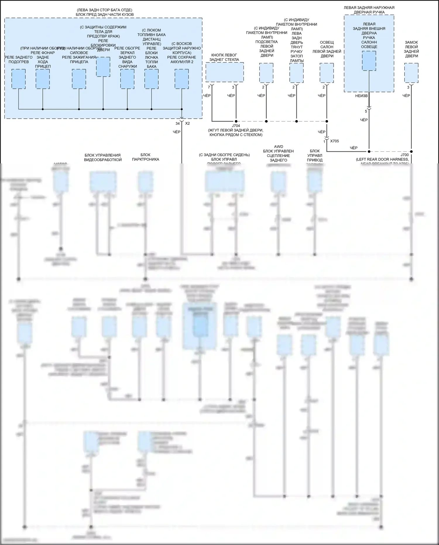 XT5 Cadillac I рестайлинг (2019-2024): Электросхема разводки массы (3 из 6) 