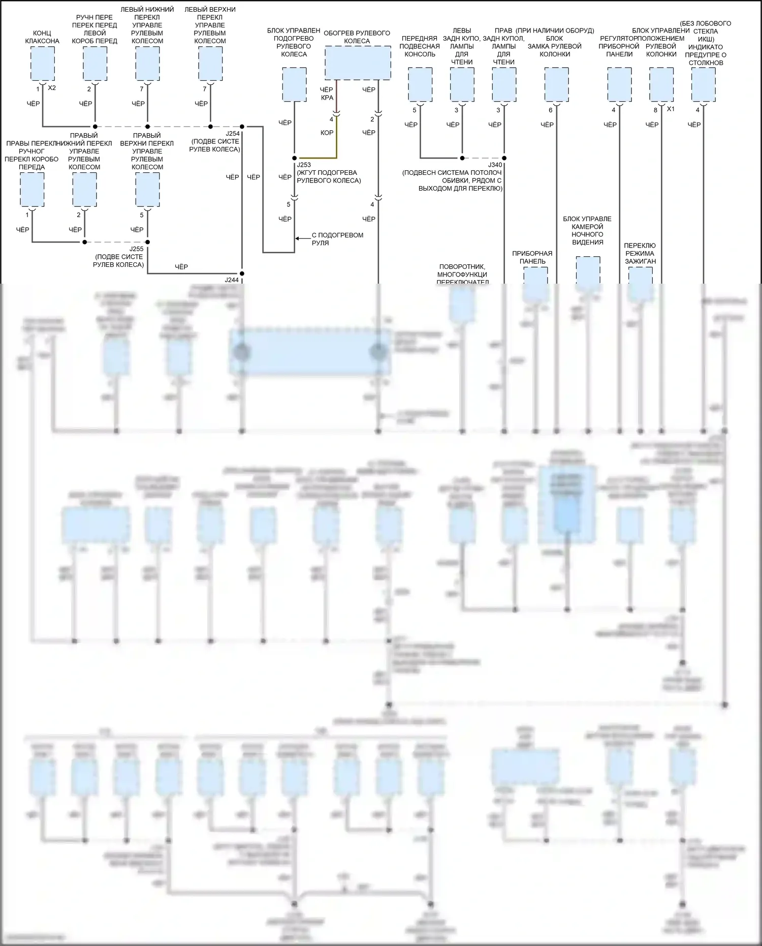XT5 Cadillac I рестайлинг (2019-2024): Электросхема разводки массы (4 из 6) 