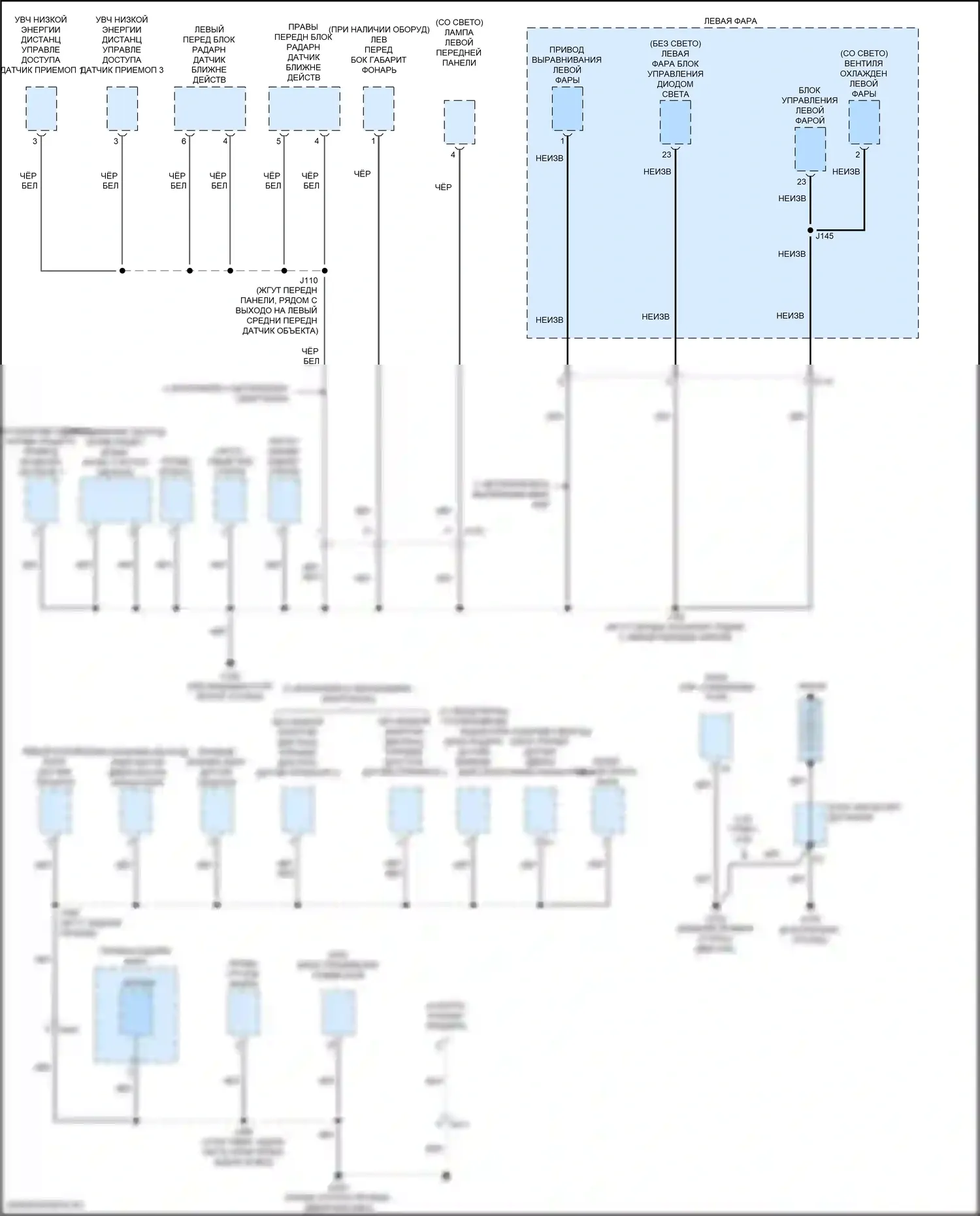 XT5 Cadillac I рестайлинг (2019-2024): Электросхема разводки массы (5 из 6) 