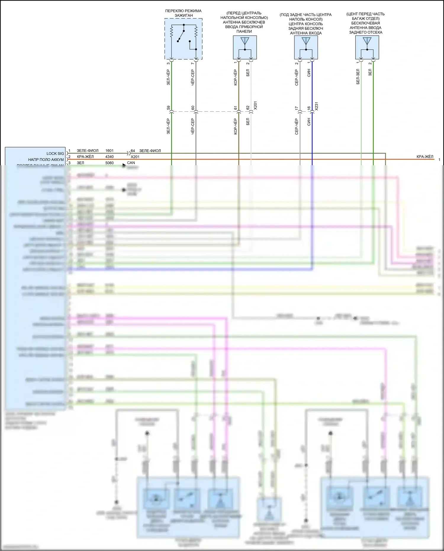 XT5 Cadillac I рестайлинг (2019-2024): Электросхема центрального замка (1 из 6) 