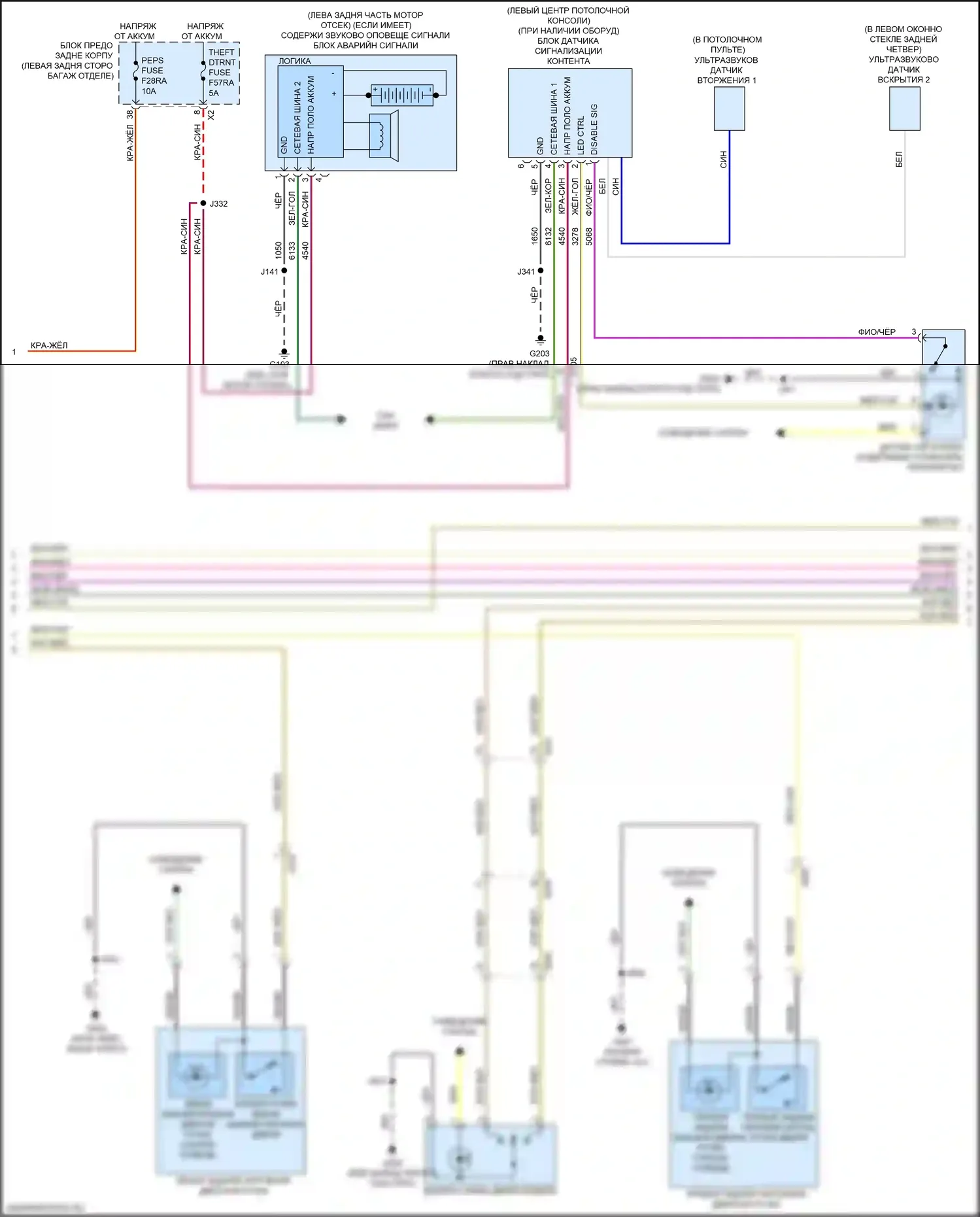 XT5 Cadillac I рестайлинг (2019-2024): Электросхема центрального замка (2 из 6) 