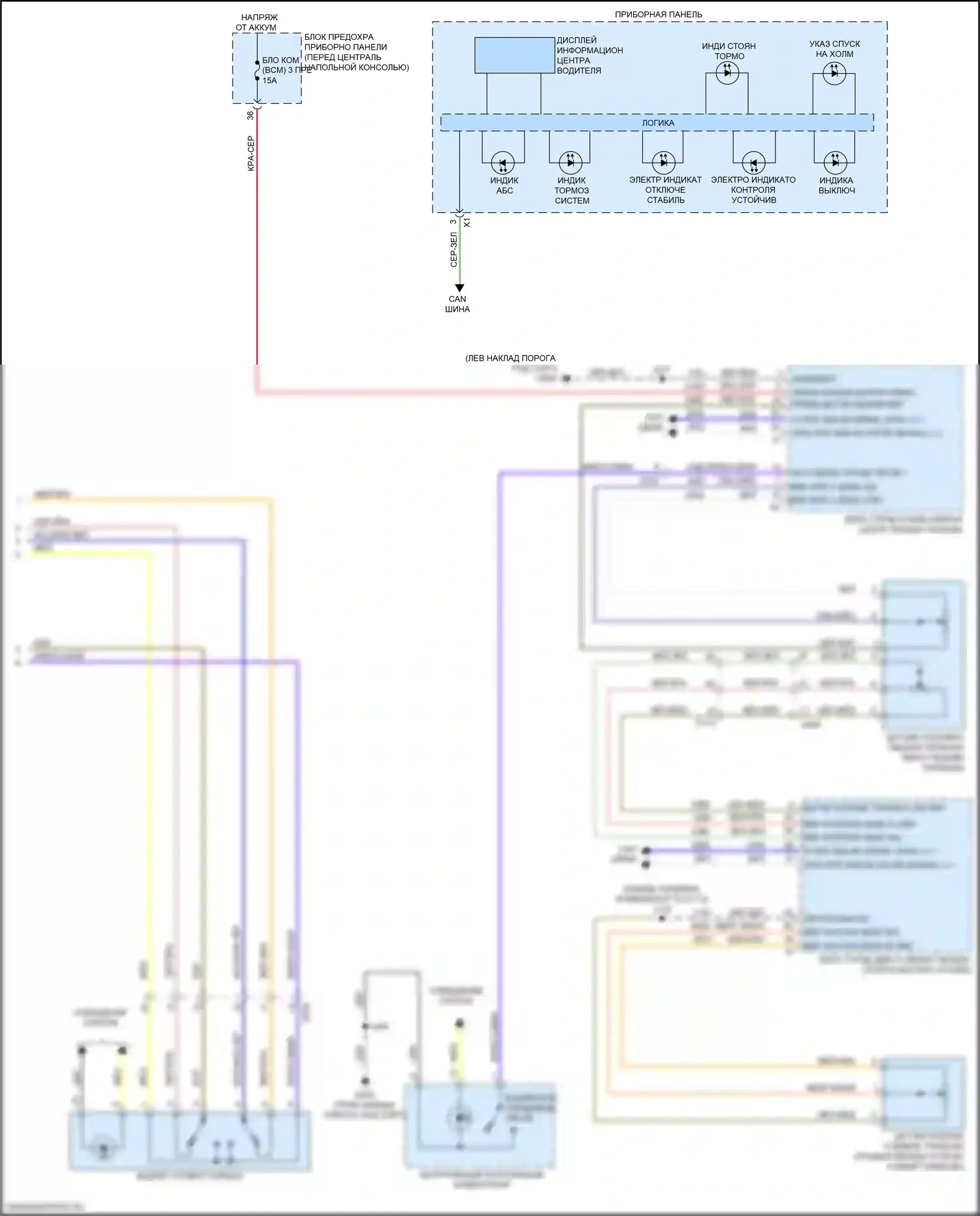 XT5 Cadillac I (2016-2019): Антиблокировочная система abs электросхема (2 из 2) 
