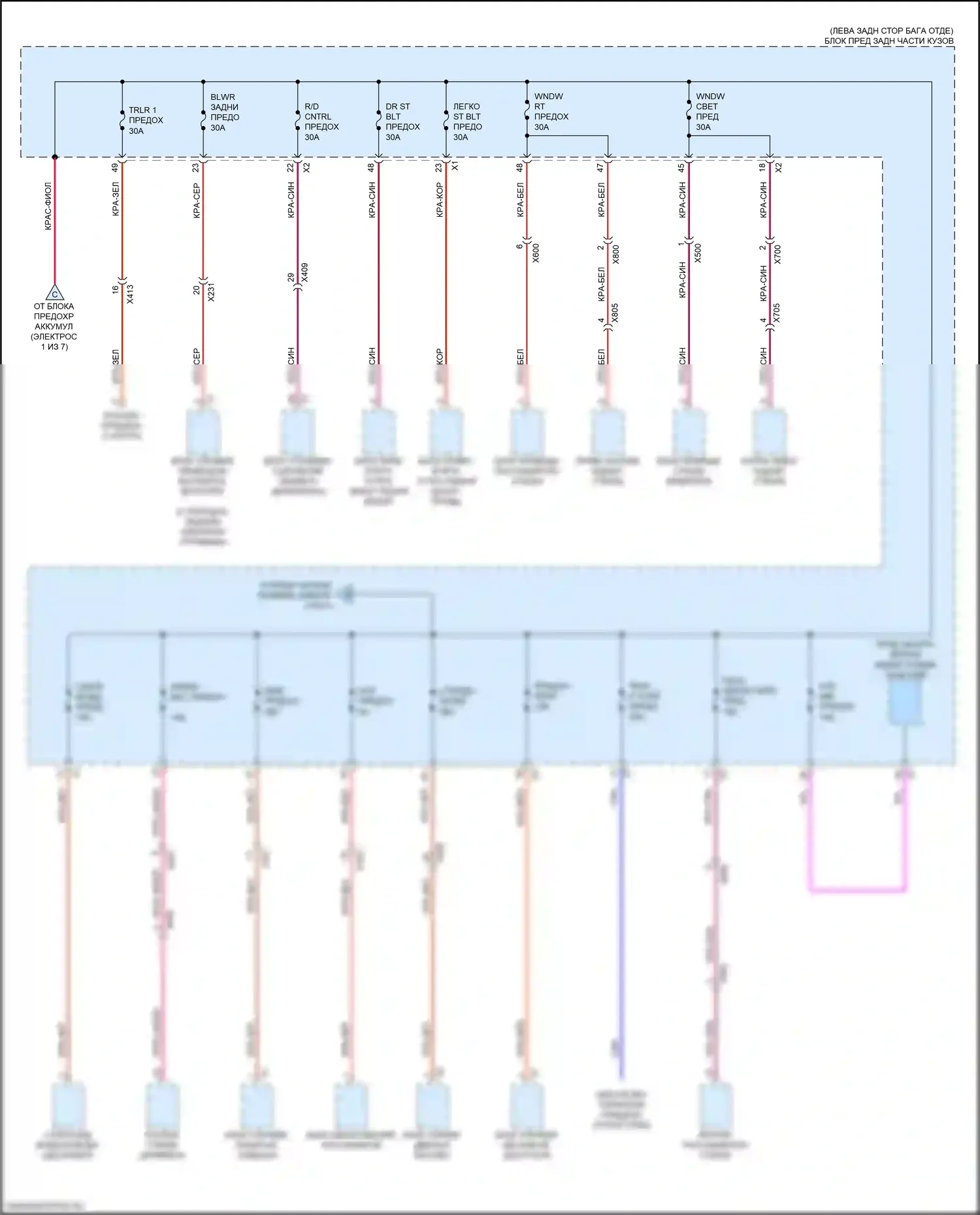 XT5 Cadillac I (2016-2019): Электросхема блока предохранителей реле (3 из 7) 