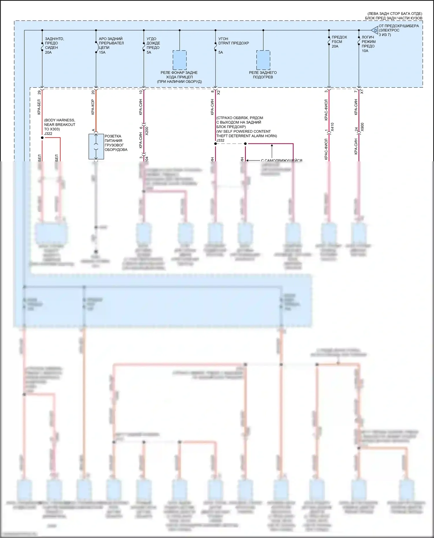 XT5 Cadillac I (2016-2019): Электросхема блока предохранителей реле (4 из 7) 