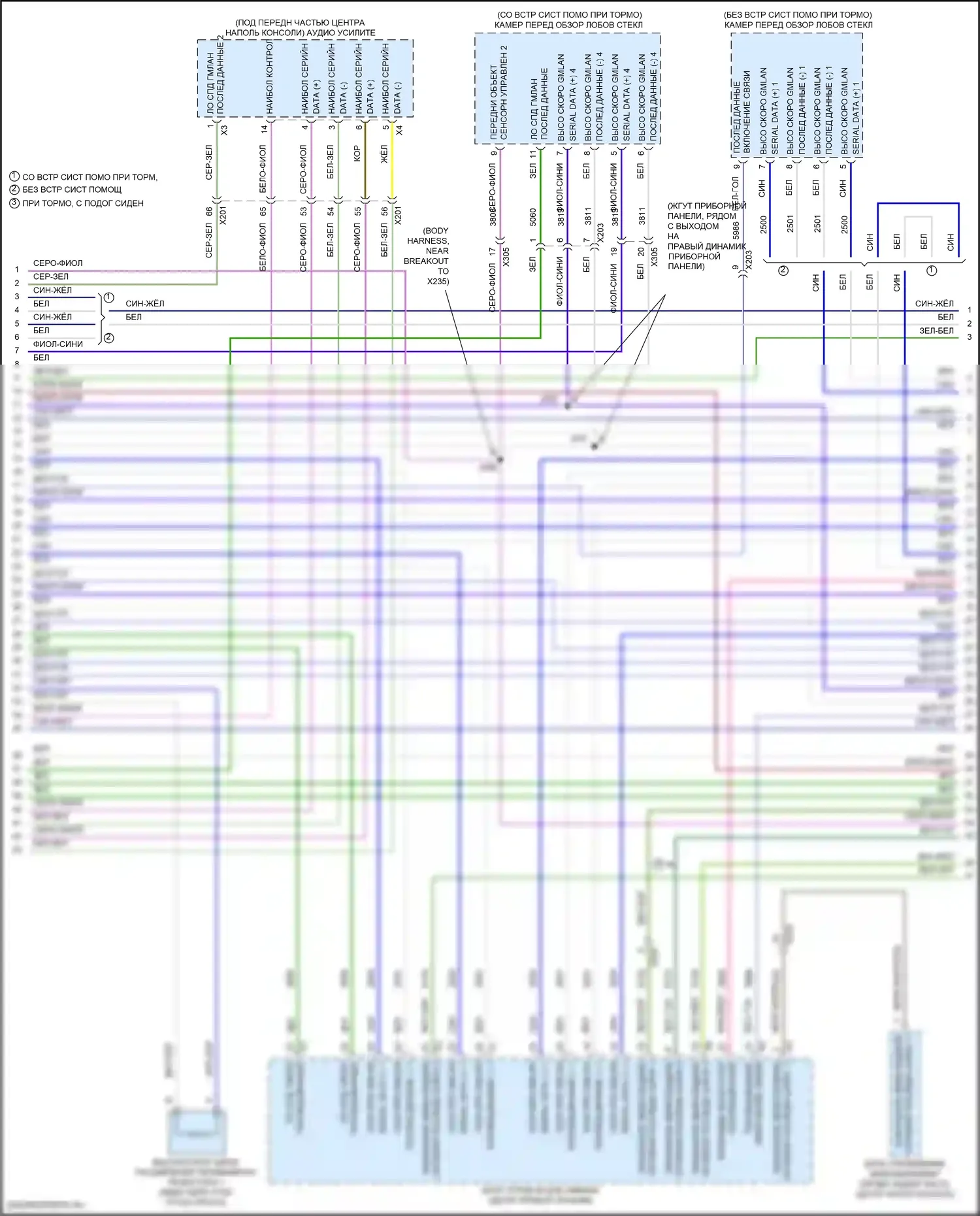 XT5 Cadillac I (2016-2019): Can шина электросхема (4 из 8) 